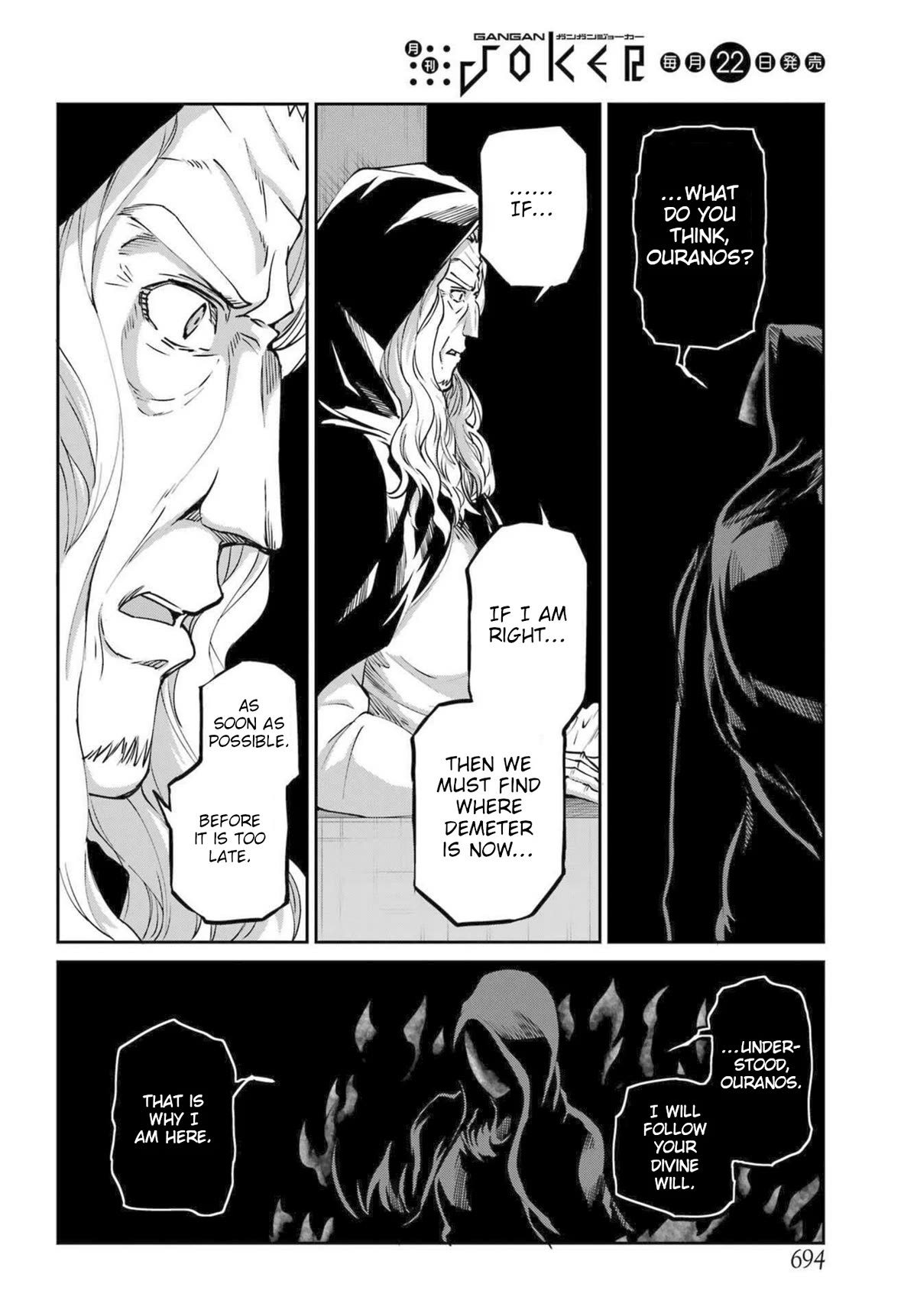 Dungeon ni Deai o Motomeru no wa Machigatte Iru Darou ka Gaiden - Sword Oratoria Chapter 112 page 21 - Chapter 112: Examination