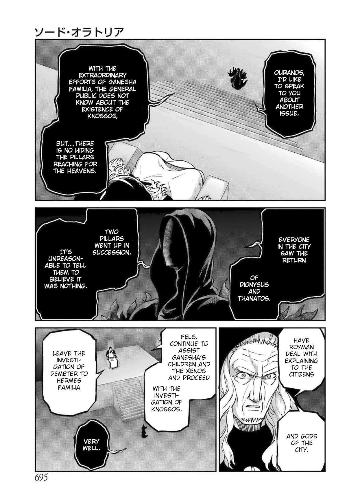 Dungeon ni Deai o Motomeru no wa Machigatte Iru Darou ka Gaiden - Sword Oratoria Chapter 112 page 22 - Chapter 112: Examination
