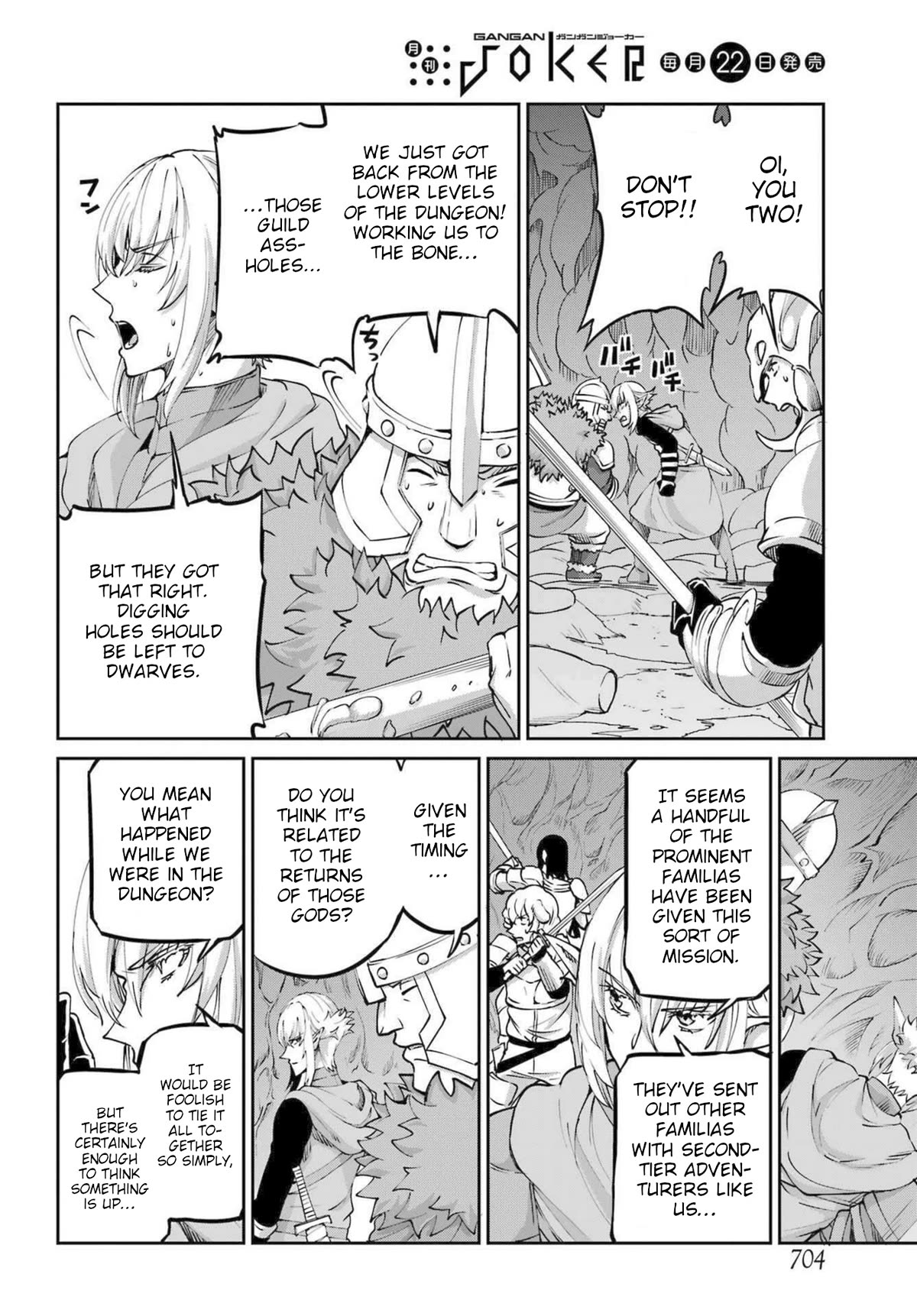 Dungeon ni Deai o Motomeru no wa Machigatte Iru Darou ka Gaiden - Sword Oratoria Chapter 112 page 31 - Chapter 112: Examination