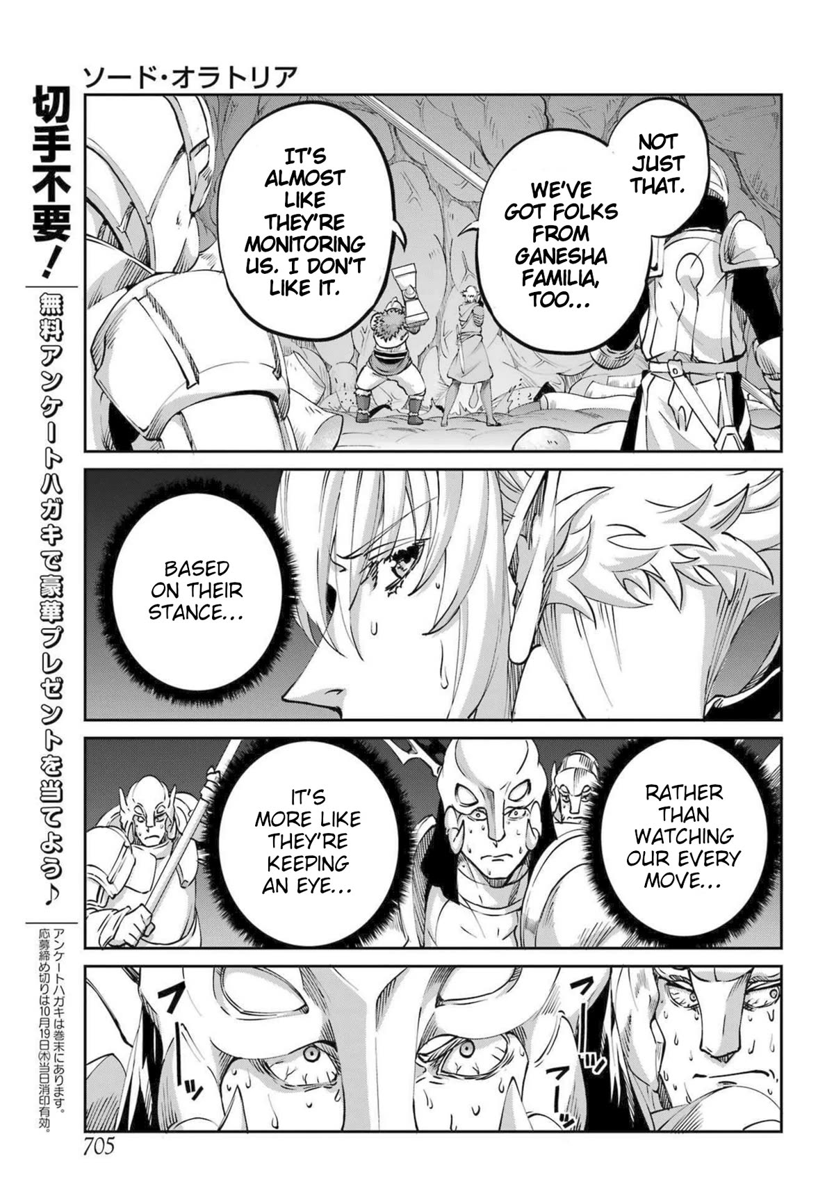 Dungeon ni Deai o Motomeru no wa Machigatte Iru Darou ka Gaiden - Sword Oratoria Chapter 112 page 32 - Chapter 112: Examination