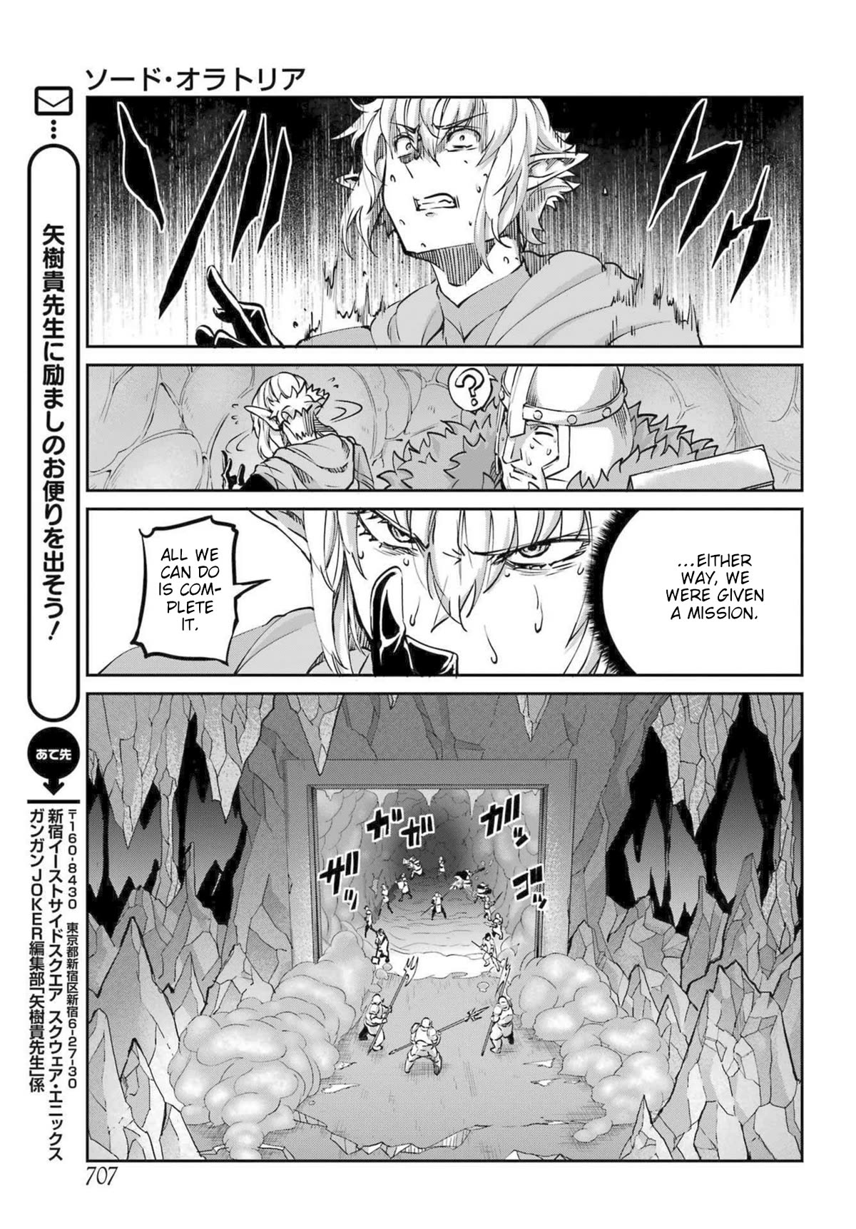 Dungeon ni Deai o Motomeru no wa Machigatte Iru Darou ka Gaiden - Sword Oratoria Chapter 112 page 34 - Chapter 112: Examination