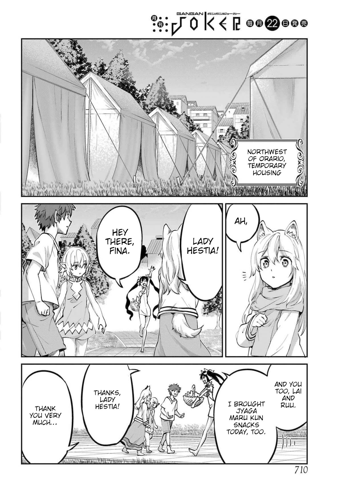 Dungeon ni Deai o Motomeru no wa Machigatte Iru Darou ka Gaiden - Sword Oratoria Chapter 112 page 37 - Chapter 112: Examination