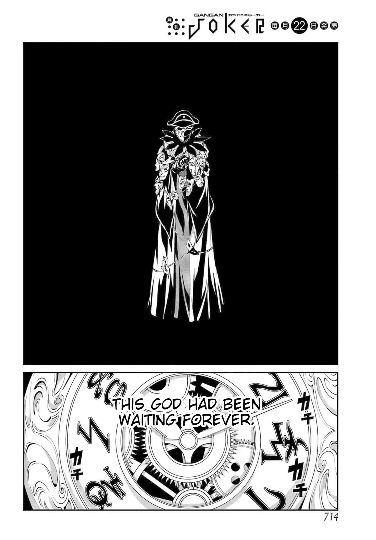 Dungeon ni Deai o Motomeru no wa Machigatte Iru Darou ka Gaiden - Sword Oratoria Chapter 112 page 41 - Chapter 112: Examination