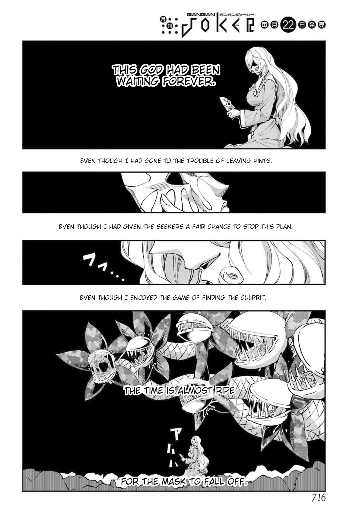 Dungeon ni Deai o Motomeru no wa Machigatte Iru Darou ka Gaiden - Sword Oratoria Chapter 112 page 43 - Chapter 112: Examination