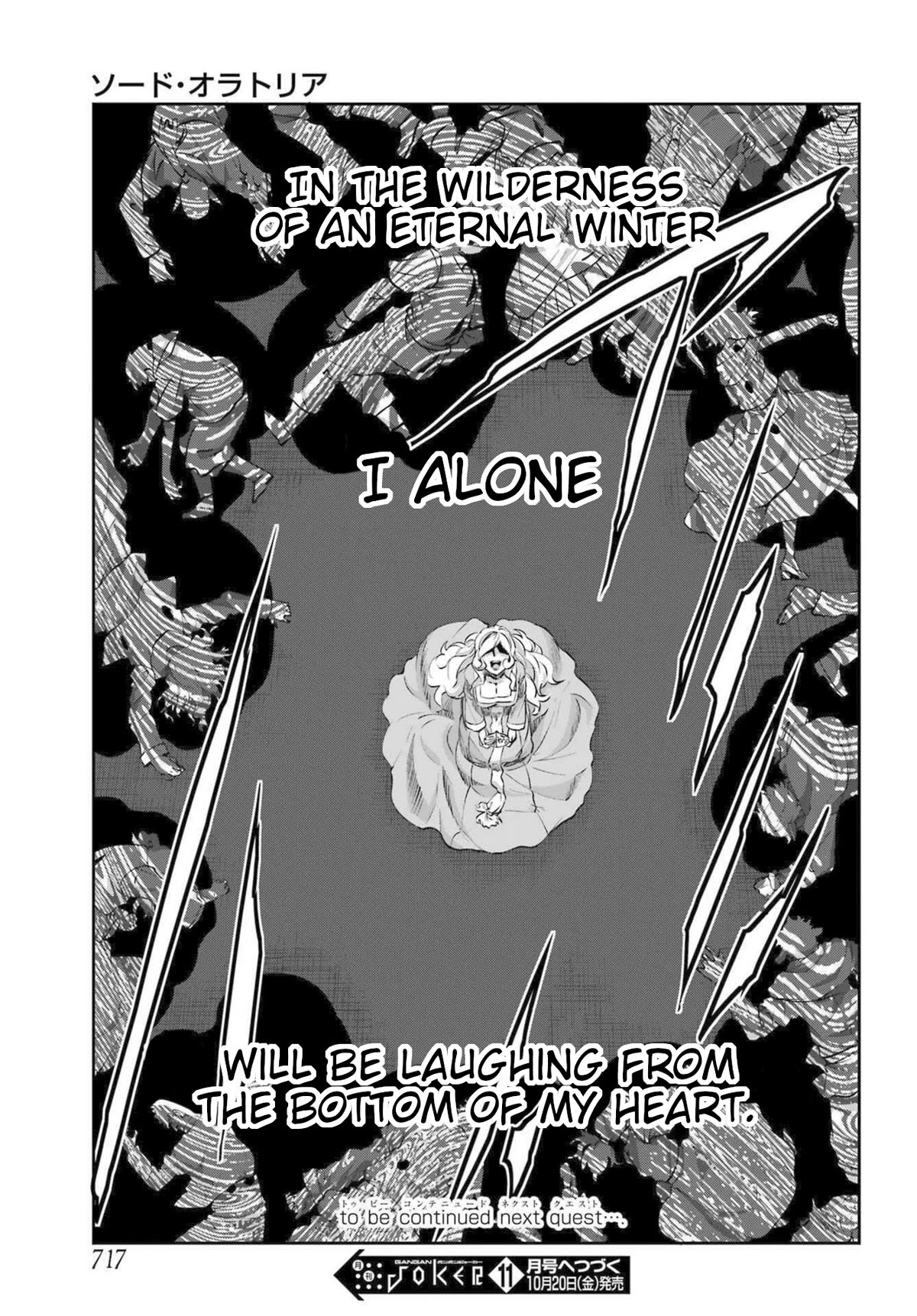 Dungeon ni Deai o Motomeru no wa Machigatte Iru Darou ka Gaiden - Sword Oratoria Chapter 112 page 44 - Chapter 112: Examination