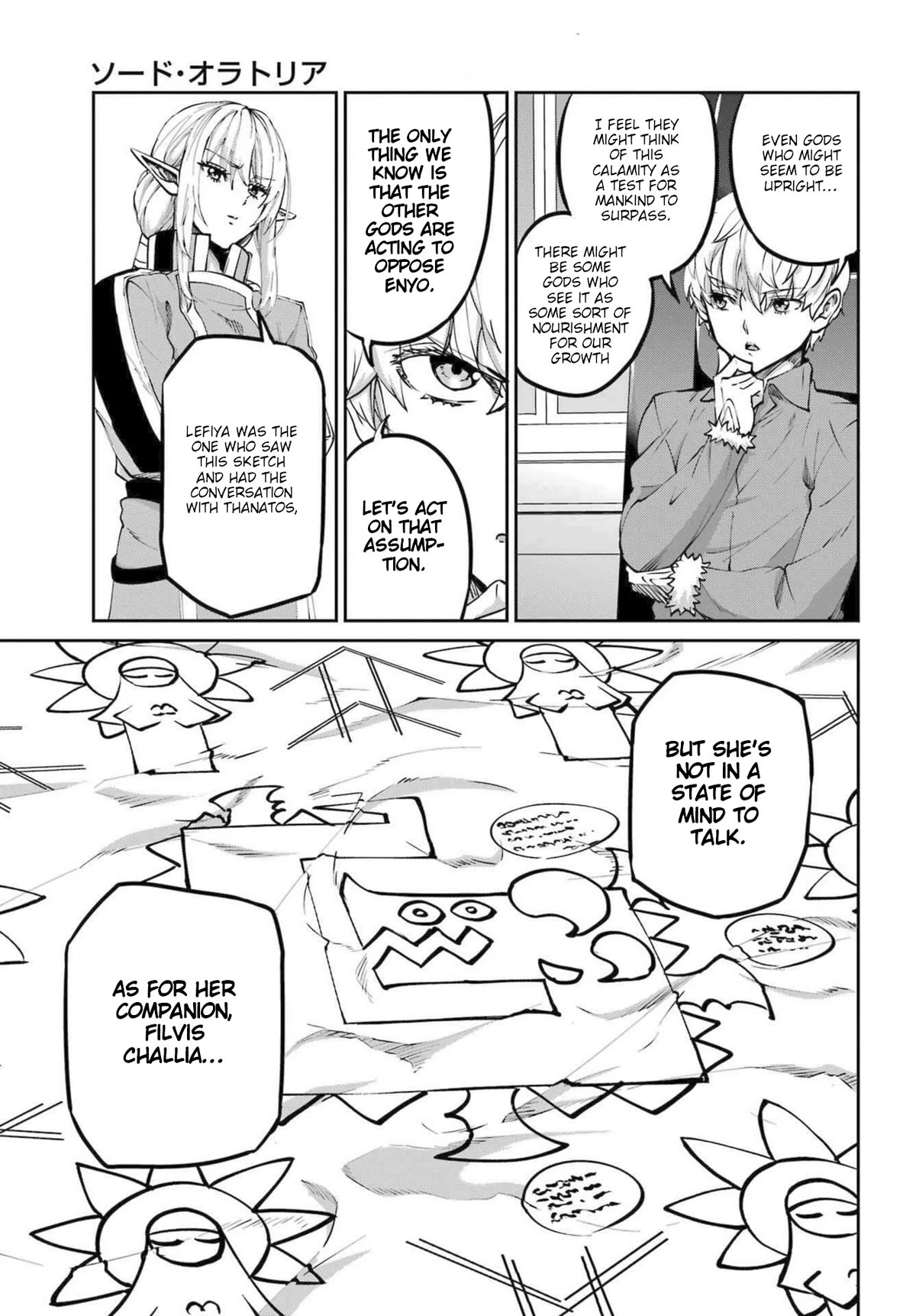 Dungeon ni Deai o Motomeru no wa Machigatte Iru Darou ka Gaiden - Sword Oratoria Chapter 112 page 7 - Chapter 112: Examination