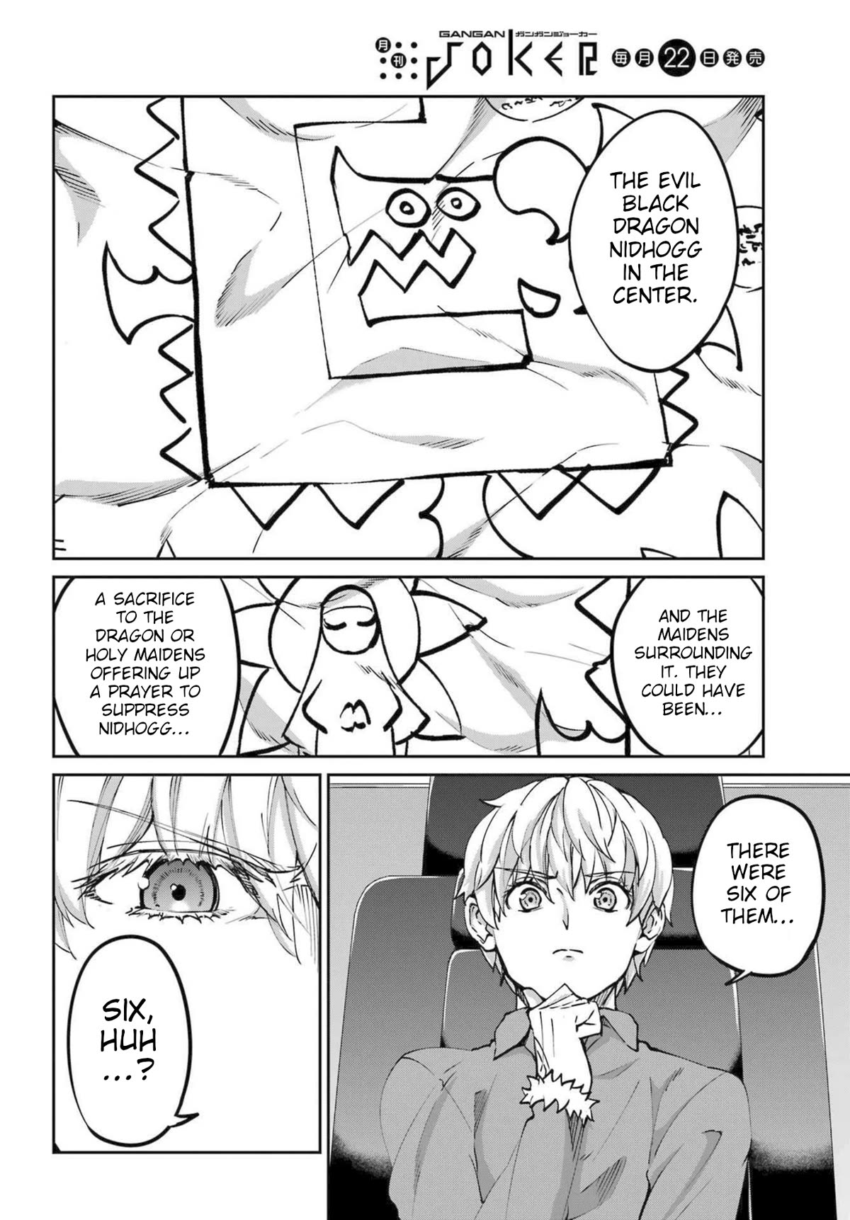 Dungeon ni Deai o Motomeru no wa Machigatte Iru Darou ka Gaiden - Sword Oratoria Chapter 112 page 8 - Chapter 112: Examination