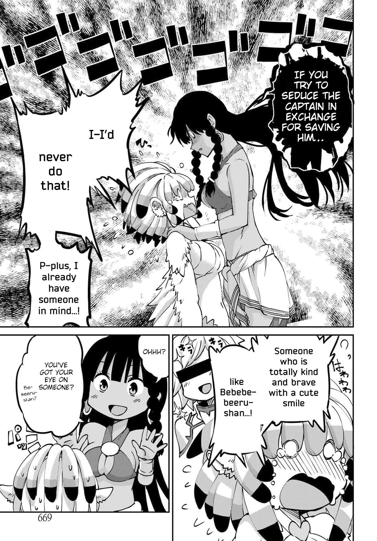 Dungeon ni Deai o Motomeru no wa Machigatte Iru Darou ka Gaiden - Sword Oratoria Chapter 113 page 11 - Chapter 113: Premonition