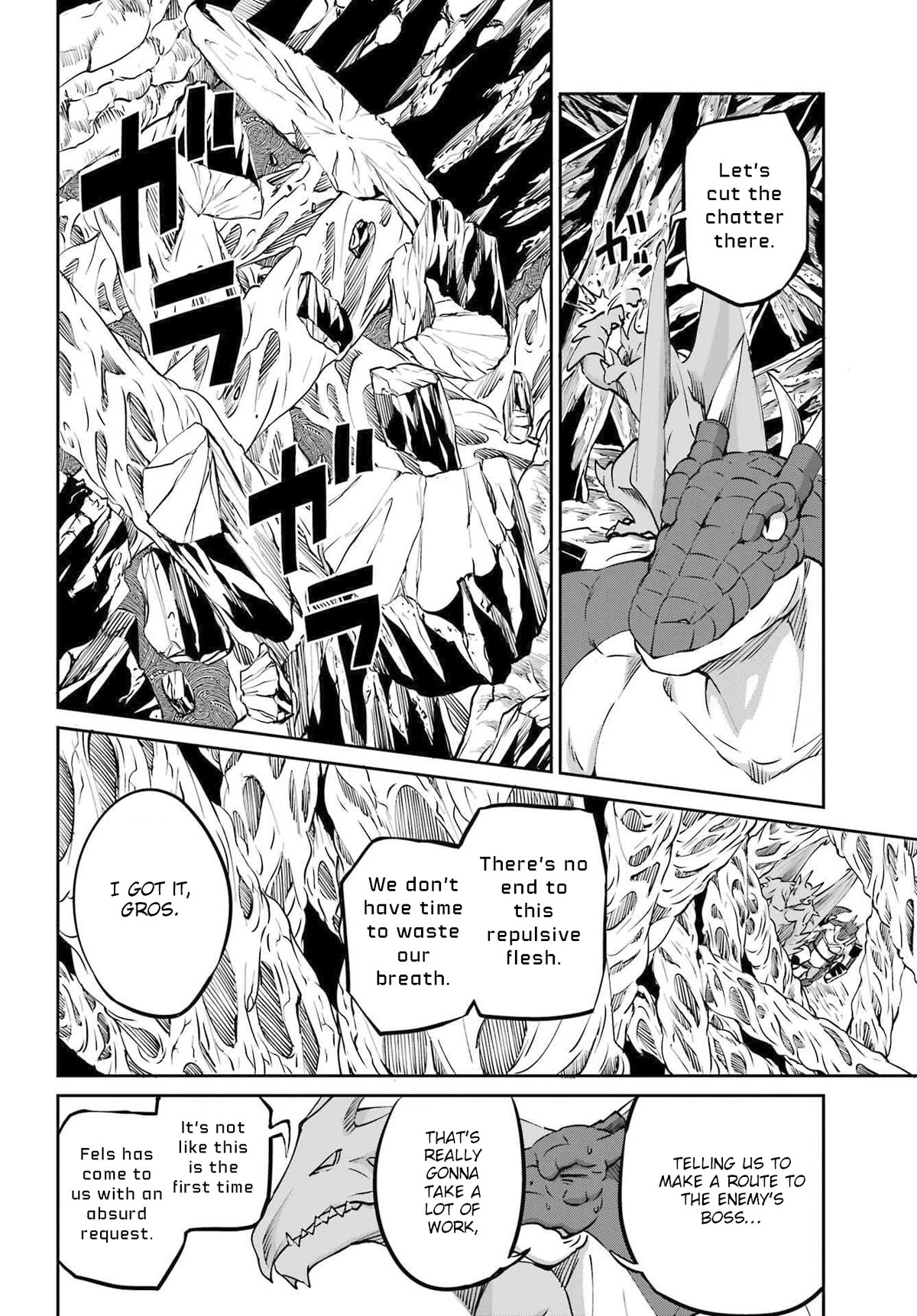 Dungeon ni Deai o Motomeru no wa Machigatte Iru Darou ka Gaiden - Sword Oratoria Chapter 113 page 24 - Chapter 113: Premonition
