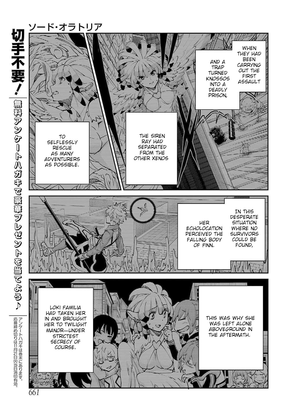 Dungeon ni Deai o Motomeru no wa Machigatte Iru Darou ka Gaiden - Sword Oratoria Chapter 113 page 3 - Chapter 113: Premonition