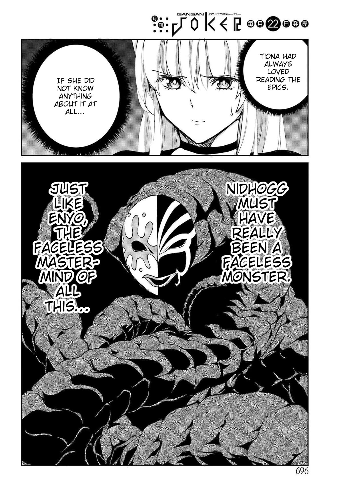 Dungeon ni Deai o Motomeru no wa Machigatte Iru Darou ka Gaiden - Sword Oratoria Chapter 113 page 37 - Chapter 113: Premonition