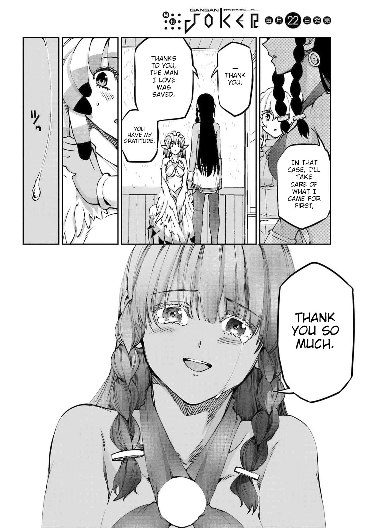 Dungeon ni Deai o Motomeru no wa Machigatte Iru Darou ka Gaiden - Sword Oratoria Chapter 113 page 8 - Chapter 113: Premonition