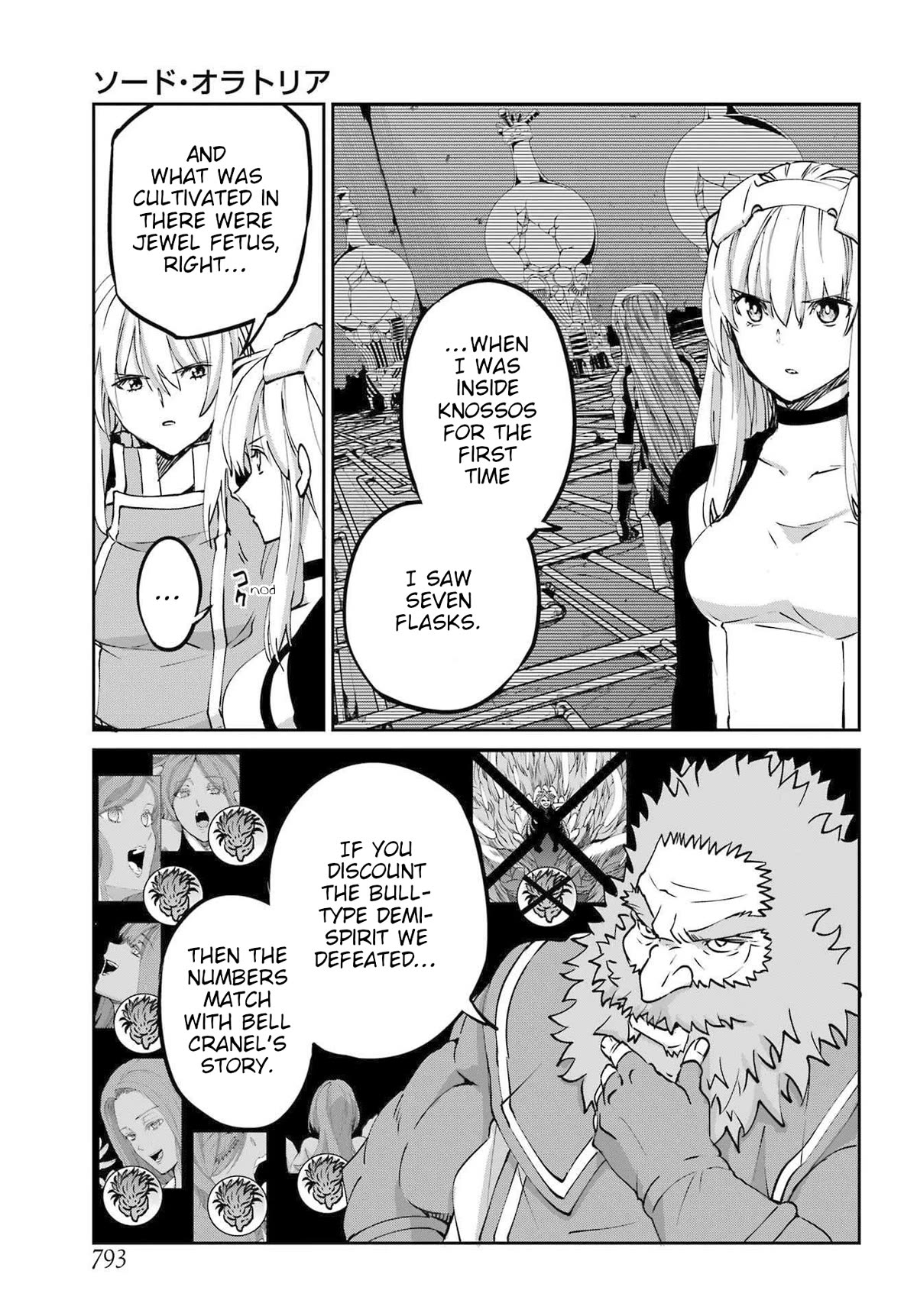 Dungeon ni Deai o Motomeru no wa Machigatte Iru Darou ka Gaiden - Sword Oratoria Chapter 114 page 17 - Chapter 114: Whispering