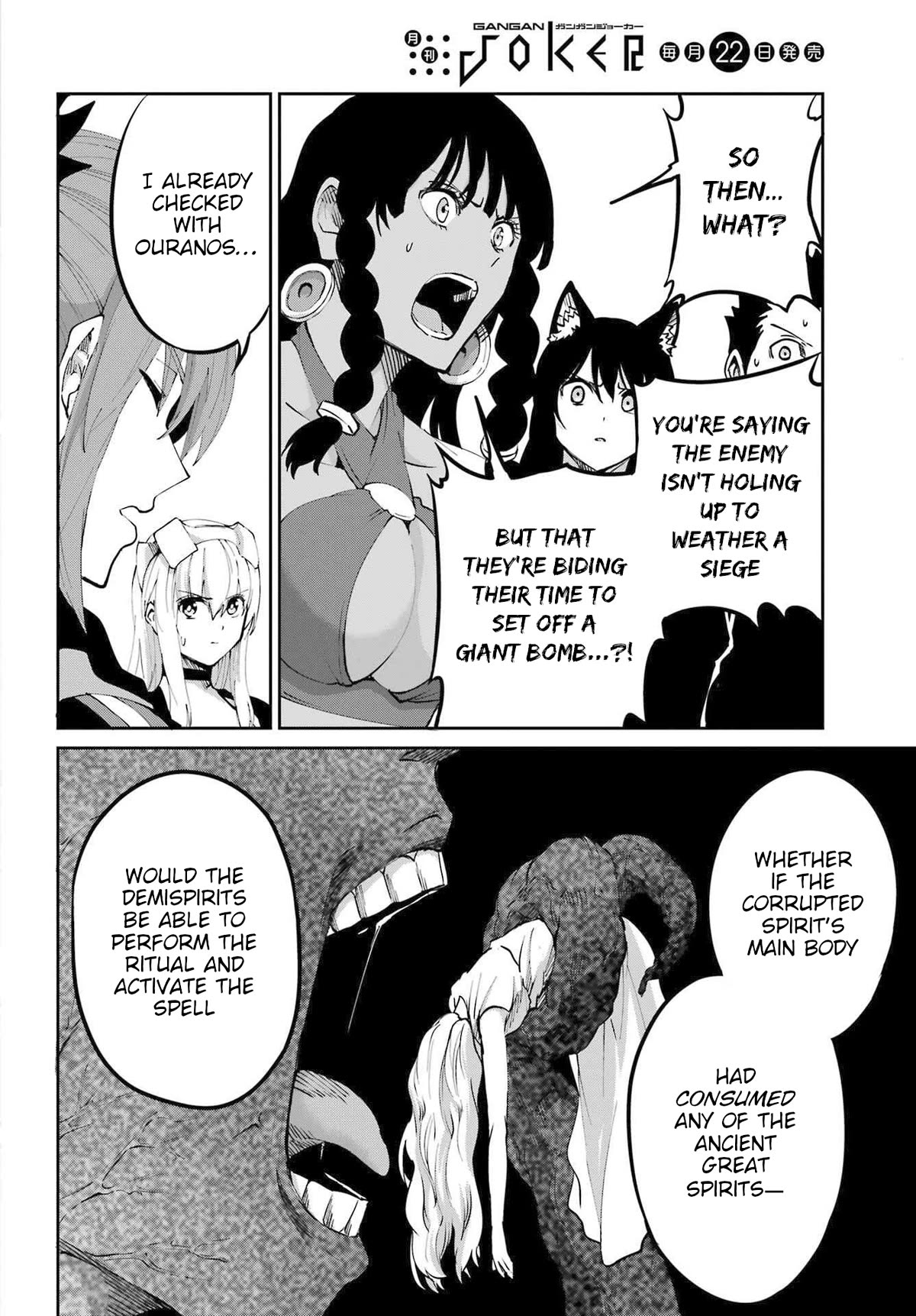Dungeon ni Deai o Motomeru no wa Machigatte Iru Darou ka Gaiden - Sword Oratoria Chapter 114 page 18 - Chapter 114: Whispering