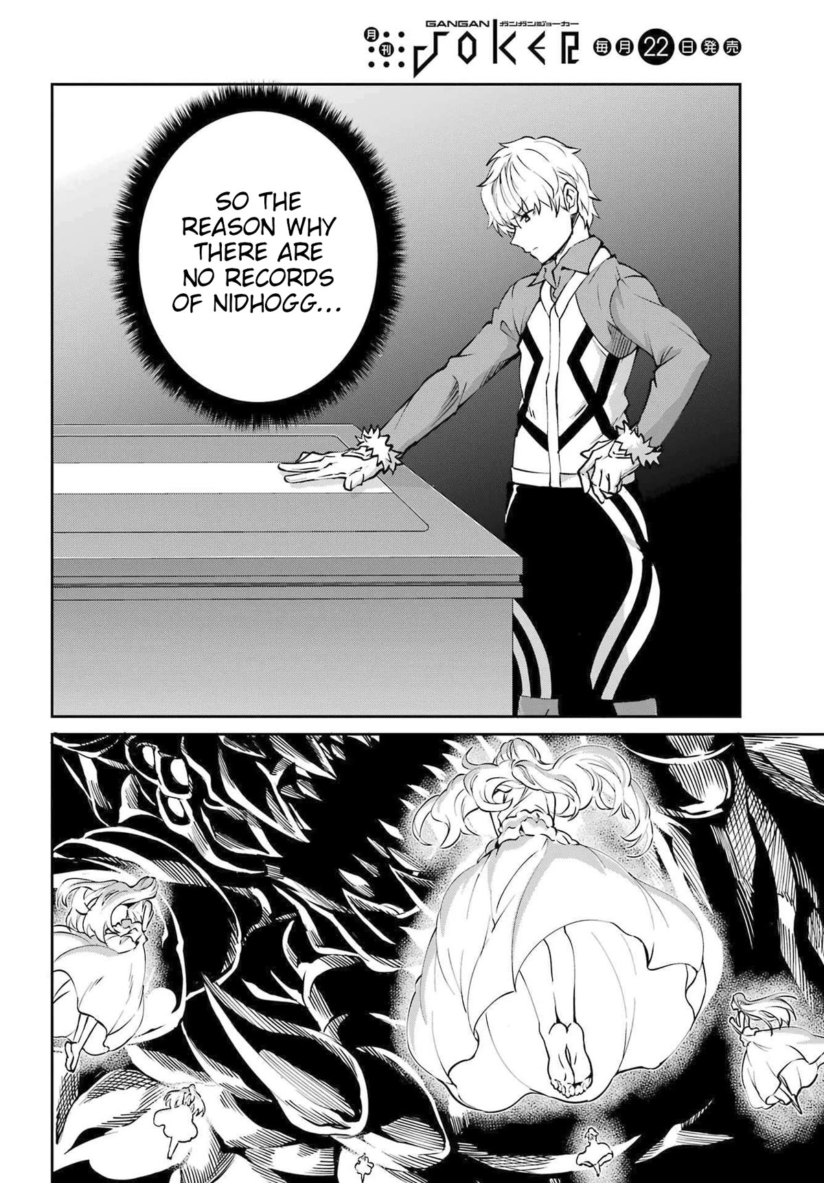 Dungeon ni Deai o Motomeru no wa Machigatte Iru Darou ka Gaiden - Sword Oratoria Chapter 114 page 23 - Chapter 114: Whispering