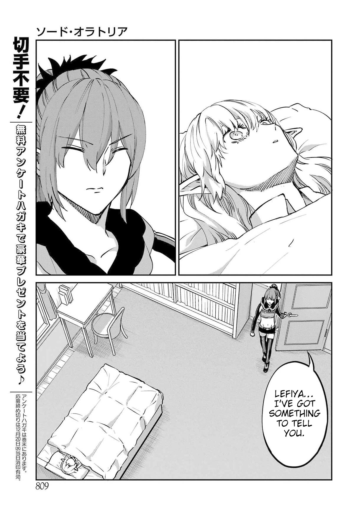 Dungeon ni Deai o Motomeru no wa Machigatte Iru Darou ka Gaiden - Sword Oratoria Chapter 114 page 32 - Chapter 114: Whispering