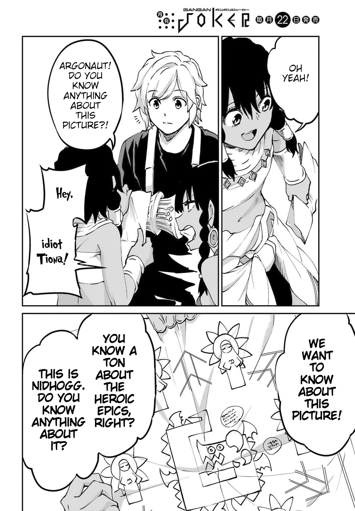 Dungeon ni Deai o Motomeru no wa Machigatte Iru Darou ka Gaiden - Sword Oratoria Chapter 114 page 6 - Chapter 114: Whispering