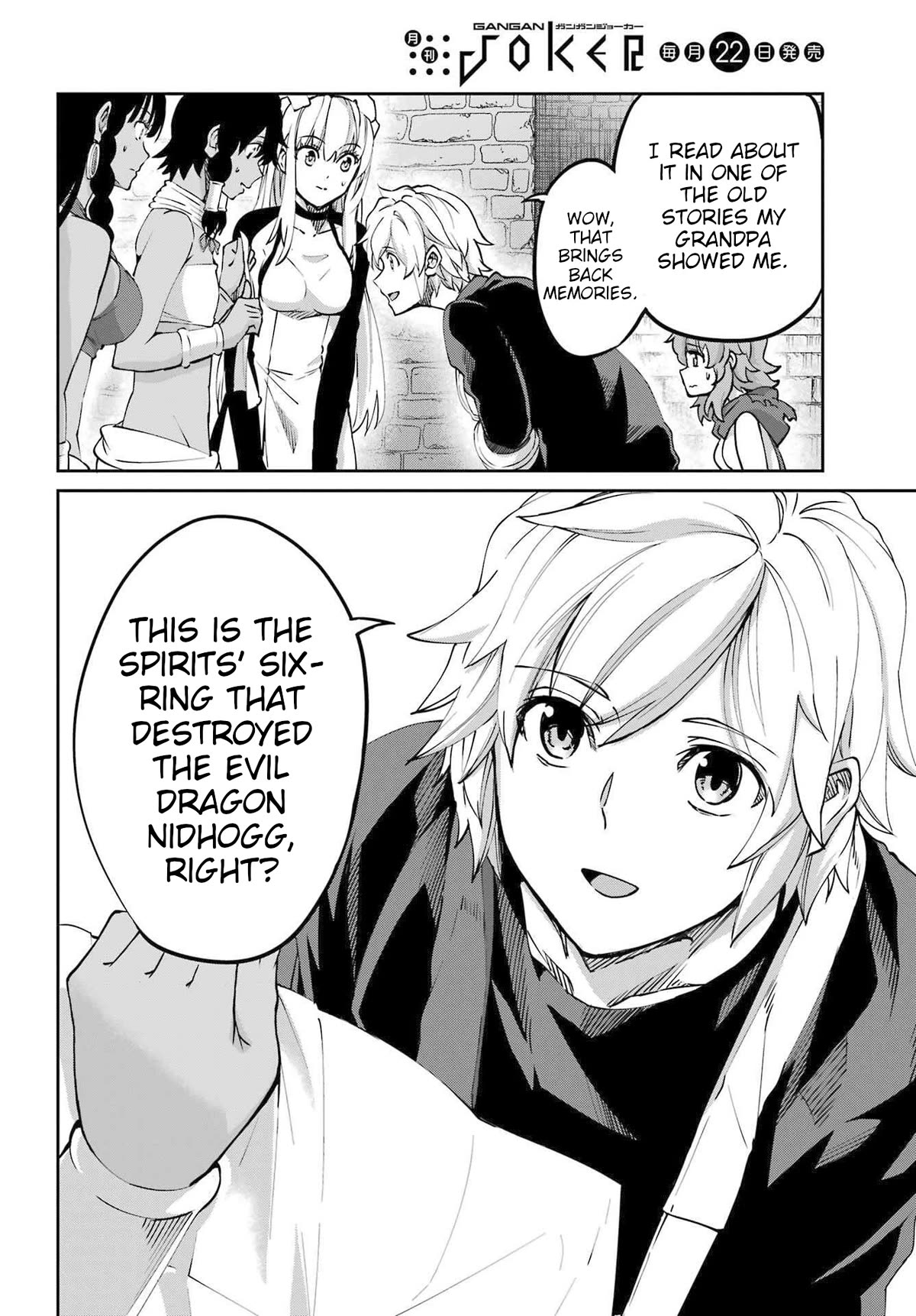 Dungeon ni Deai o Motomeru no wa Machigatte Iru Darou ka Gaiden - Sword Oratoria Chapter 114 page 8 - Chapter 114: Whispering