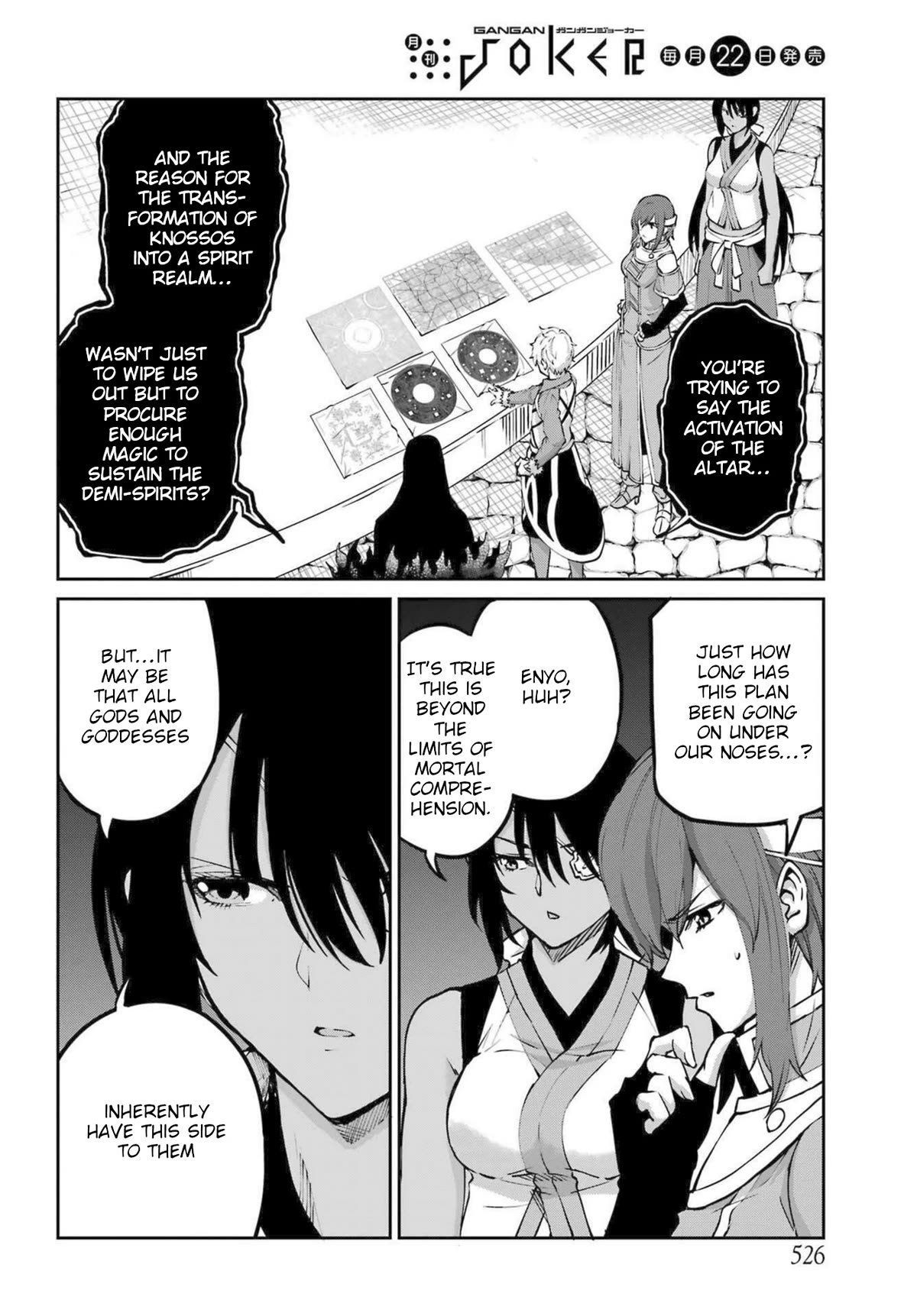 Dungeon ni Deai o Motomeru no wa Machigatte Iru Darou ka Gaiden - Sword Oratoria Chapter 115 page 10 - Chapter 115: Time Limit