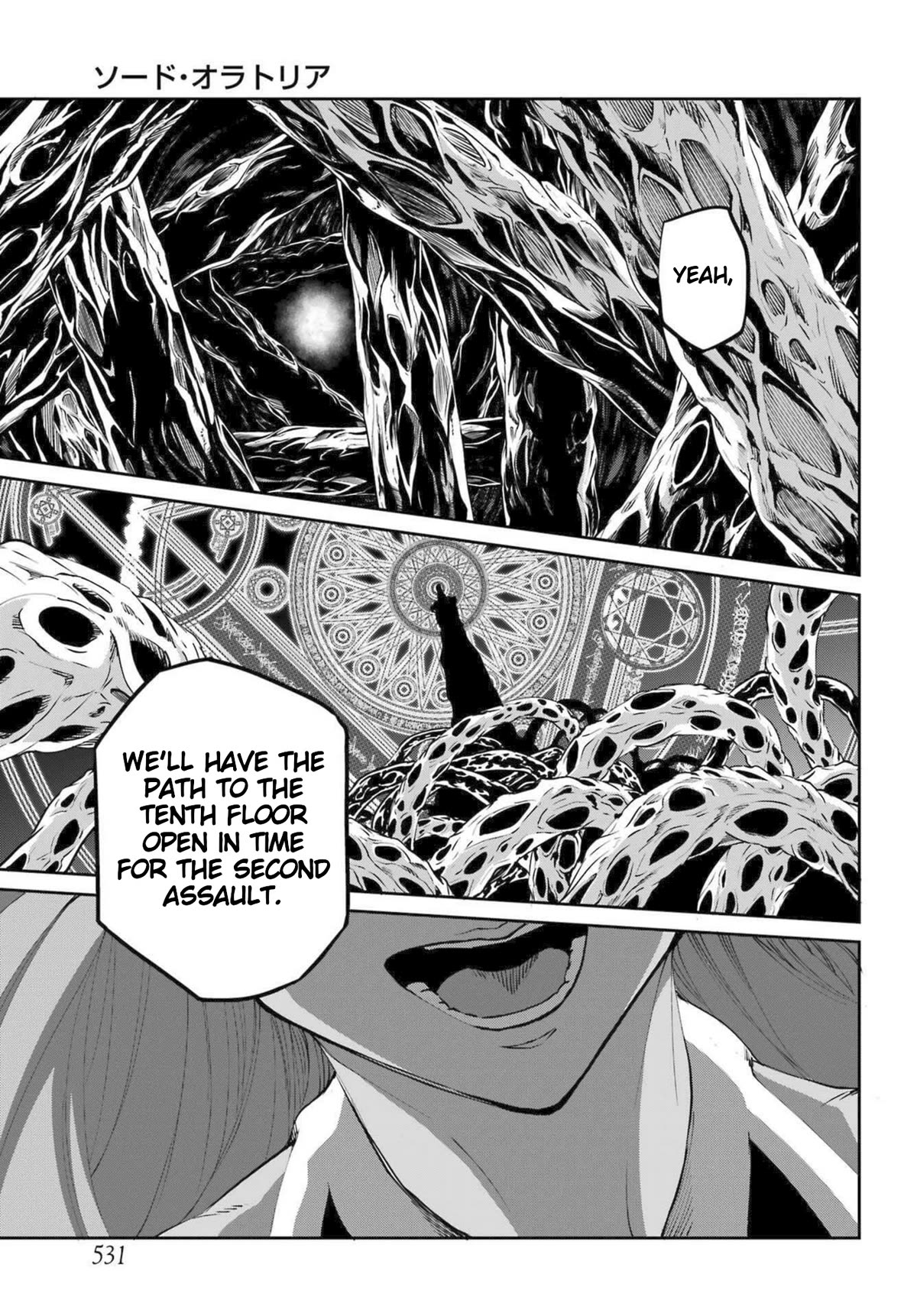 Dungeon ni Deai o Motomeru no wa Machigatte Iru Darou ka Gaiden - Sword Oratoria Chapter 115 page 15 - Chapter 115: Time Limit