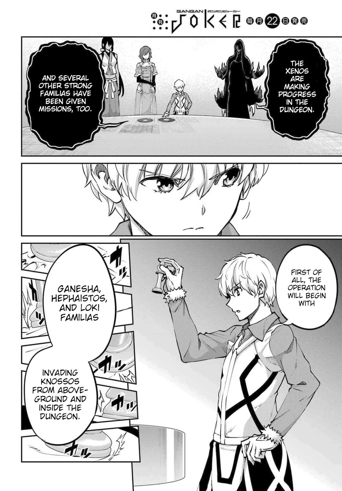 Dungeon ni Deai o Motomeru no wa Machigatte Iru Darou ka Gaiden - Sword Oratoria Chapter 115 page 16 - Chapter 115: Time Limit