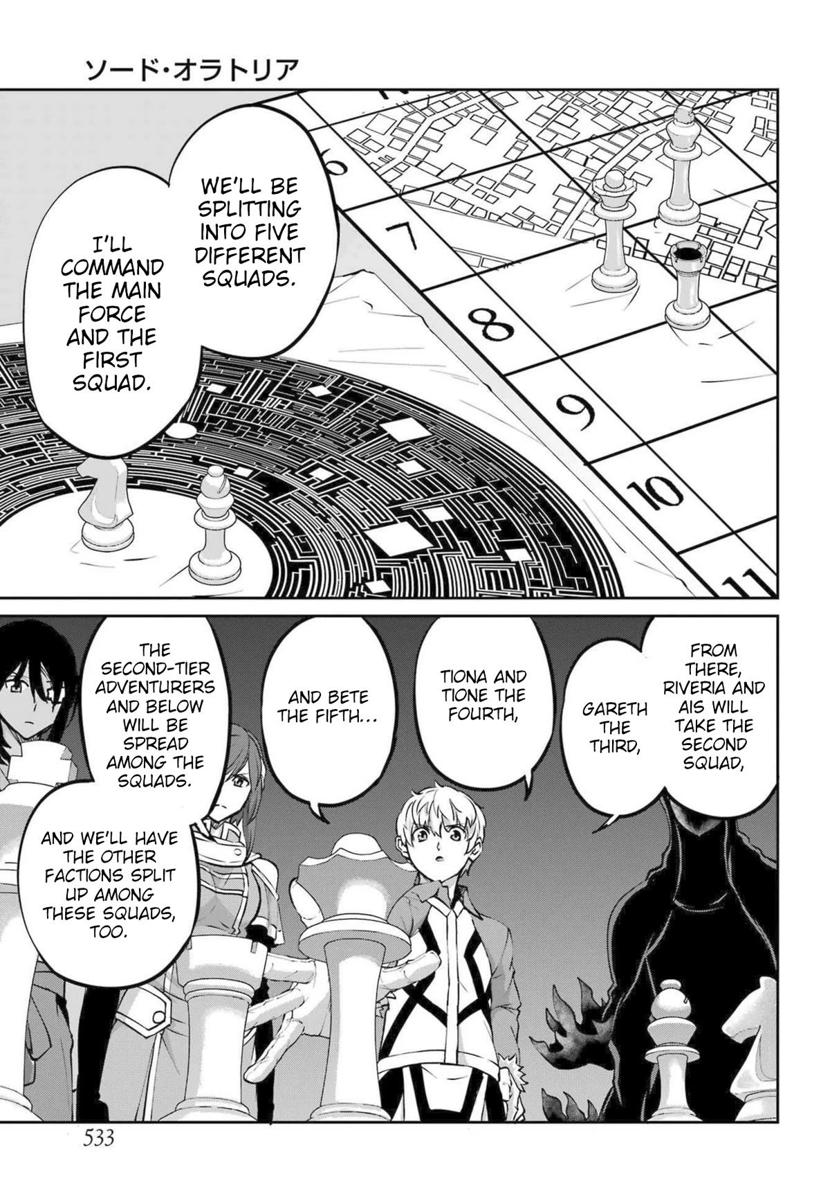 Dungeon ni Deai o Motomeru no wa Machigatte Iru Darou ka Gaiden - Sword Oratoria Chapter 115 page 17 - Chapter 115: Time Limit
