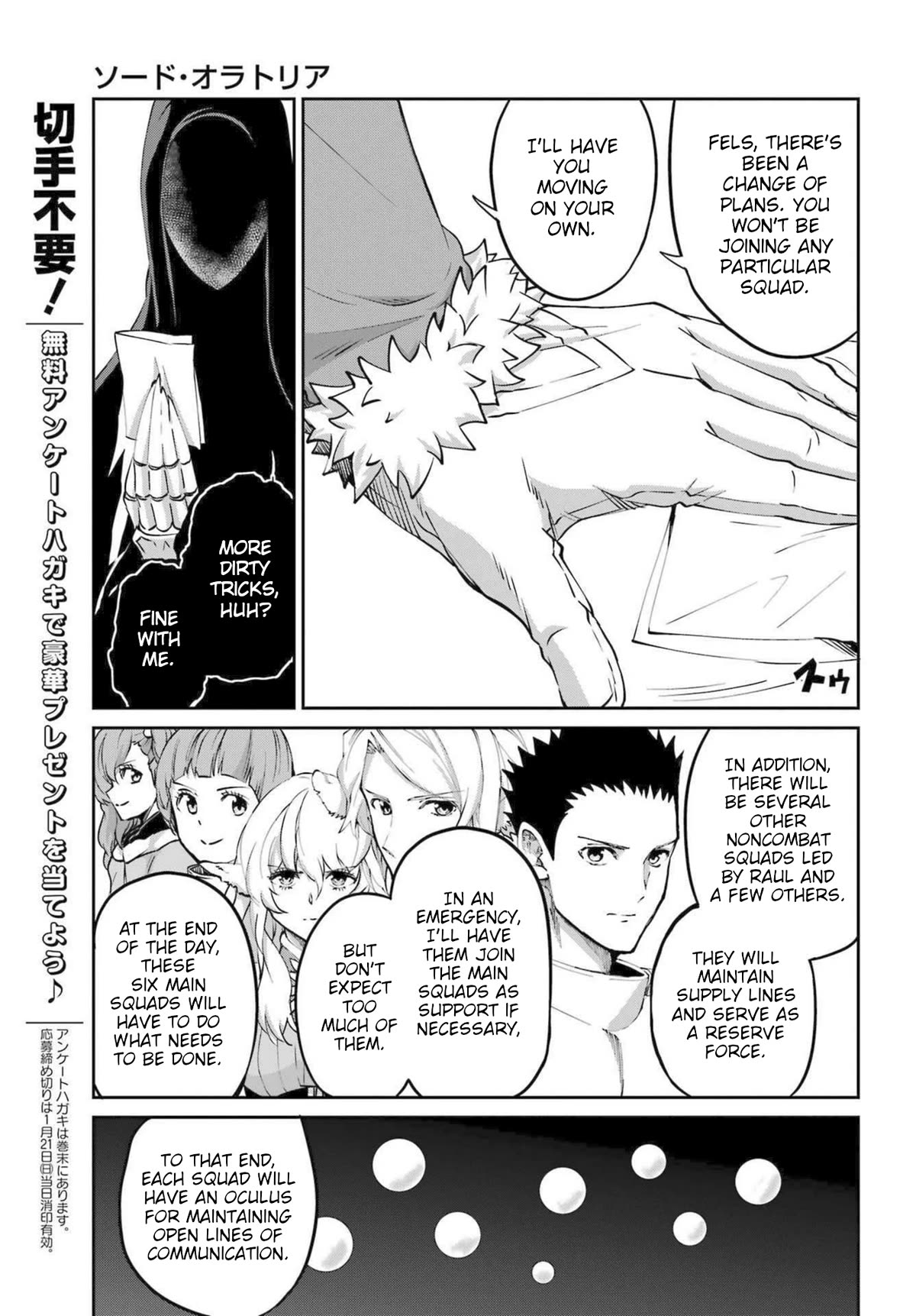 Dungeon ni Deai o Motomeru no wa Machigatte Iru Darou ka Gaiden - Sword Oratoria Chapter 115 page 25 - Chapter 115: Time Limit