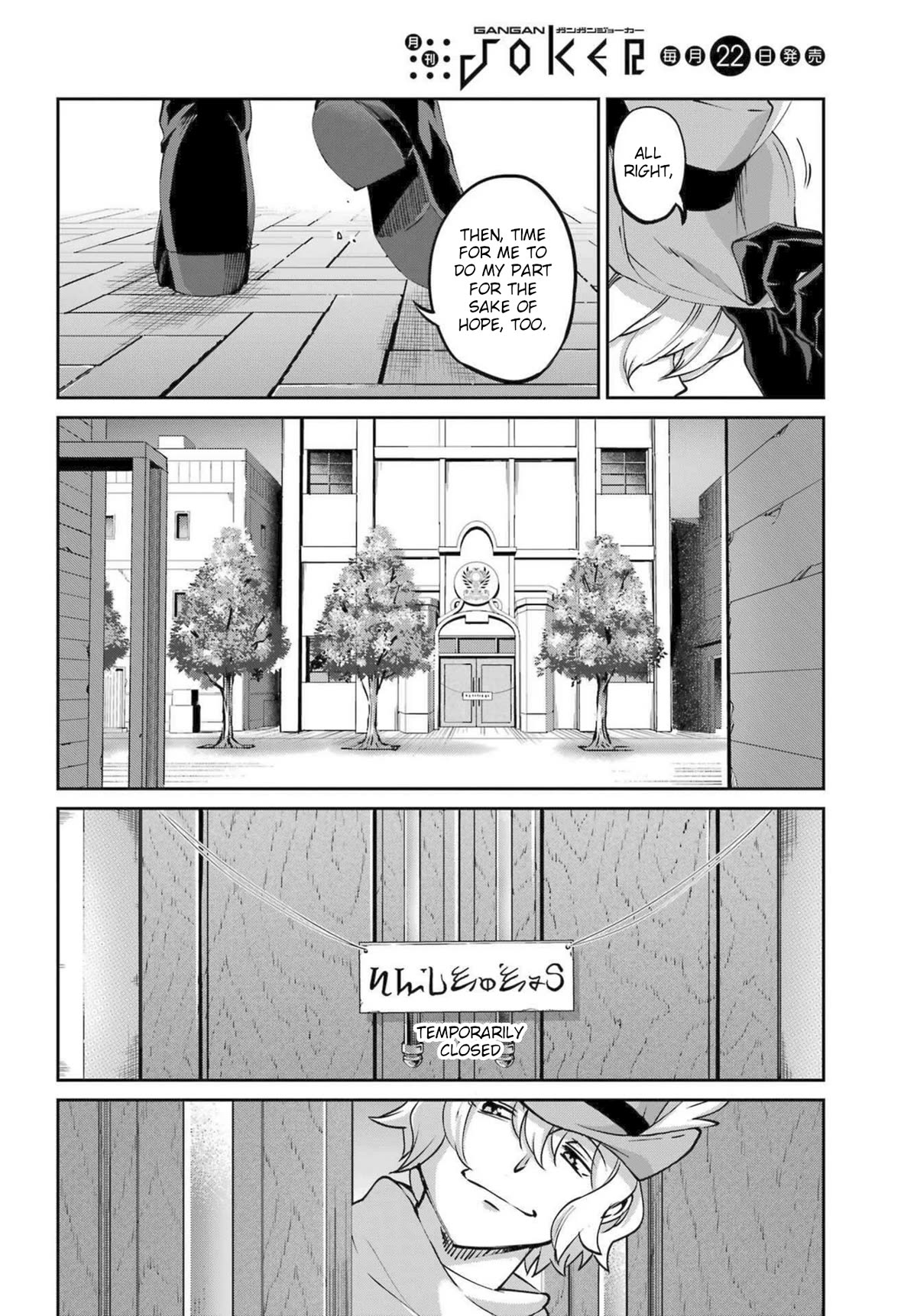Dungeon ni Deai o Motomeru no wa Machigatte Iru Darou ka Gaiden - Sword Oratoria Chapter 115 page 43 - Chapter 115: Time Limit