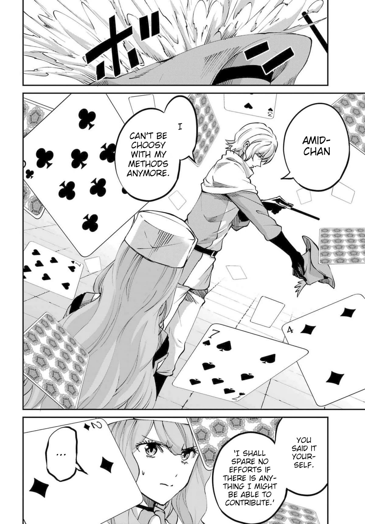 Dungeon ni Deai o Motomeru no wa Machigatte Iru Darou ka Gaiden - Sword Oratoria Chapter 115 page 49 - Chapter 115: Time Limit