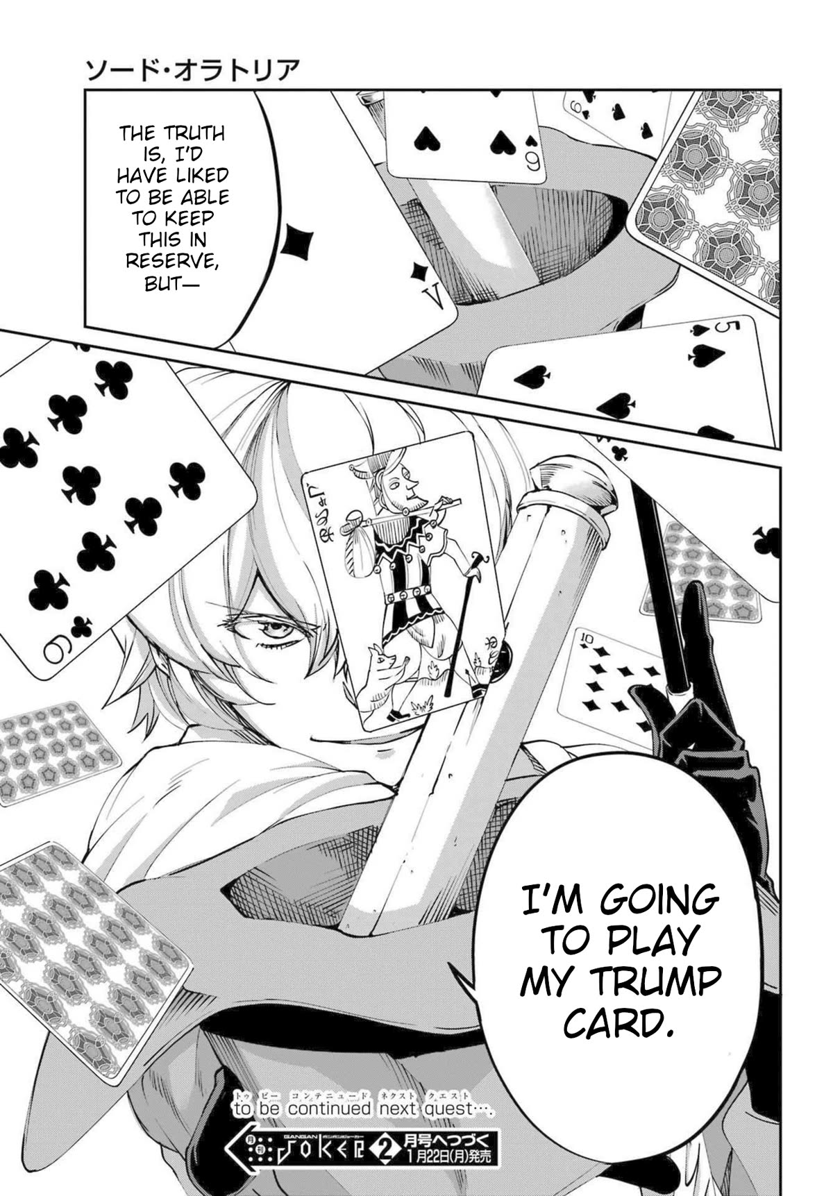 Dungeon ni Deai o Motomeru no wa Machigatte Iru Darou ka Gaiden - Sword Oratoria Chapter 115 page 50 - Chapter 115: Time Limit