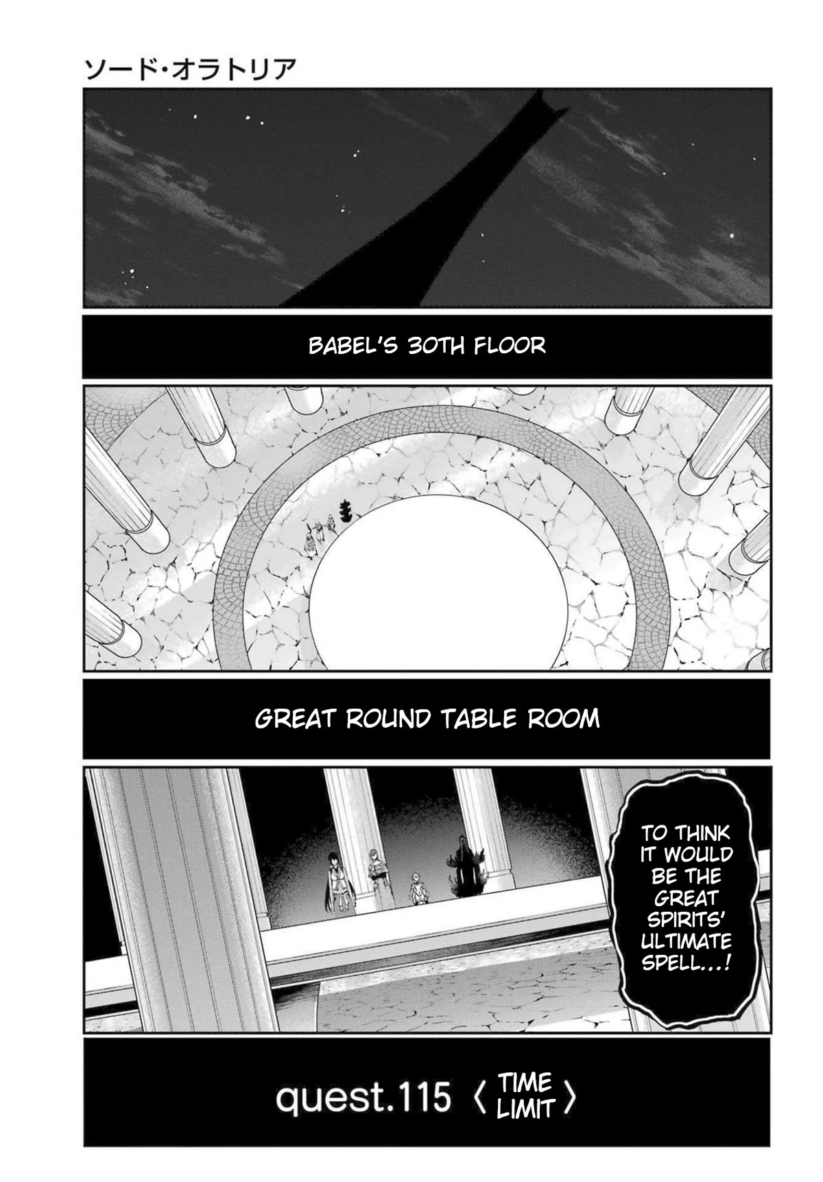 Dungeon ni Deai o Motomeru no wa Machigatte Iru Darou ka Gaiden - Sword Oratoria Chapter 115 page 7 - Chapter 115: Time Limit