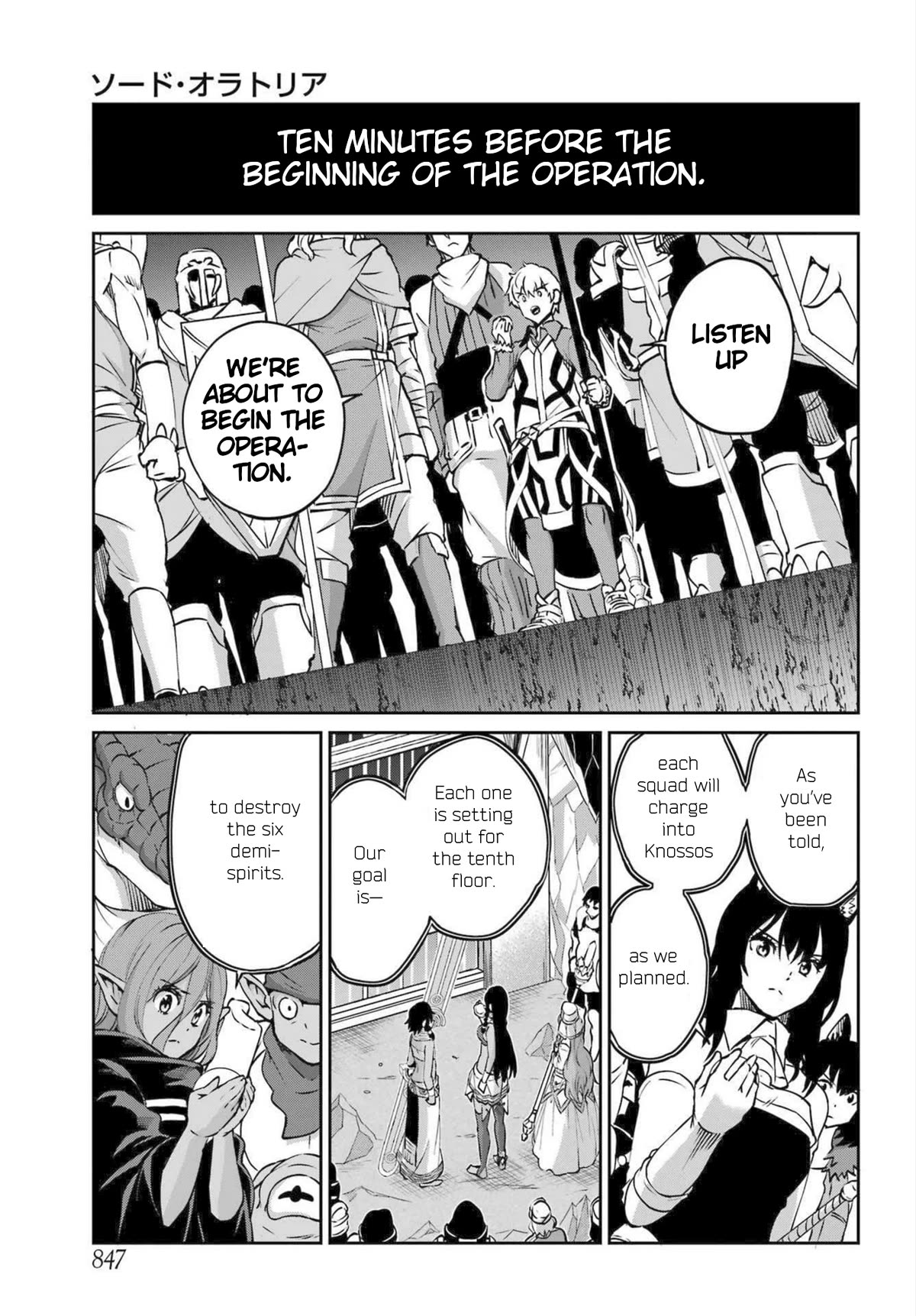 Dungeon ni Deai o Motomeru no wa Machigatte Iru Darou ka Gaiden - Sword Oratoria Chapter 116 page 13 - Chapter 116: War Cry