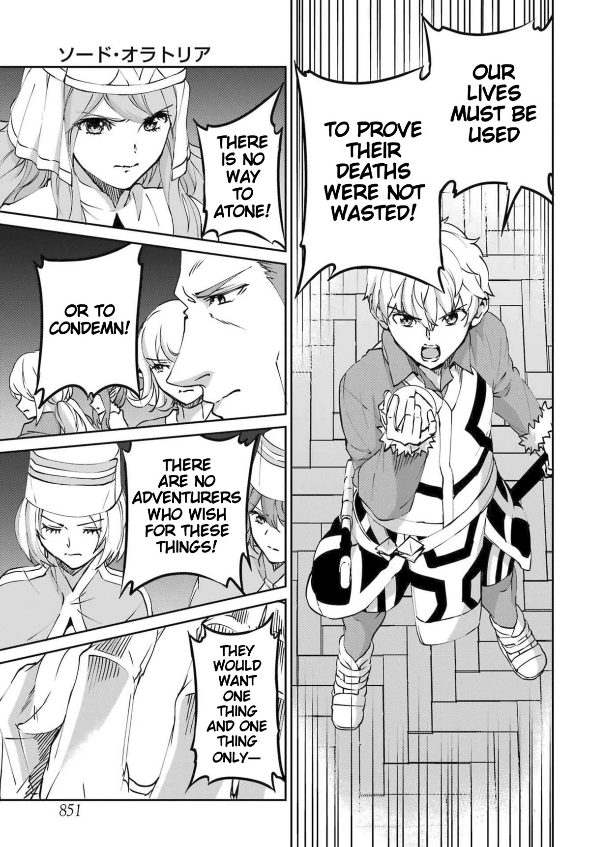 Dungeon ni Deai o Motomeru no wa Machigatte Iru Darou ka Gaiden - Sword Oratoria Chapter 116 page 17 - Chapter 116: War Cry