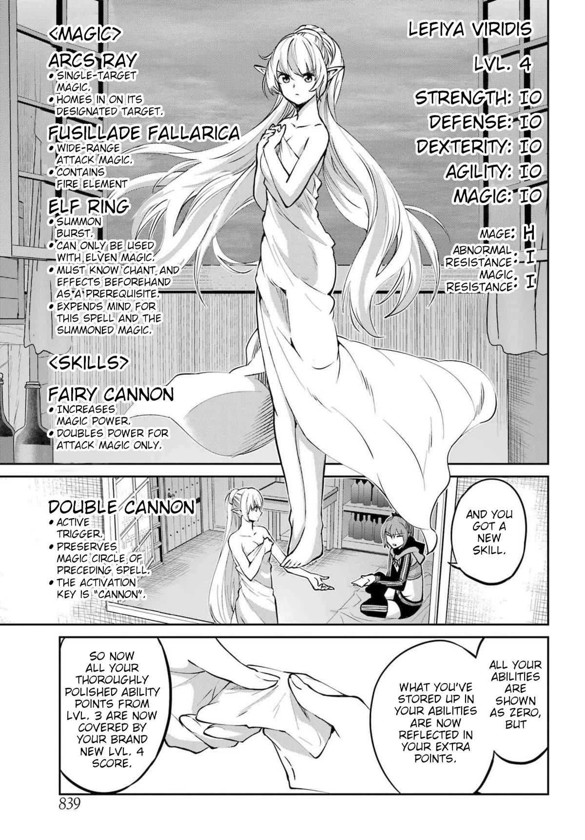 Dungeon ni Deai o Motomeru no wa Machigatte Iru Darou ka Gaiden - Sword Oratoria Chapter 116 page 5 - Chapter 116: War Cry