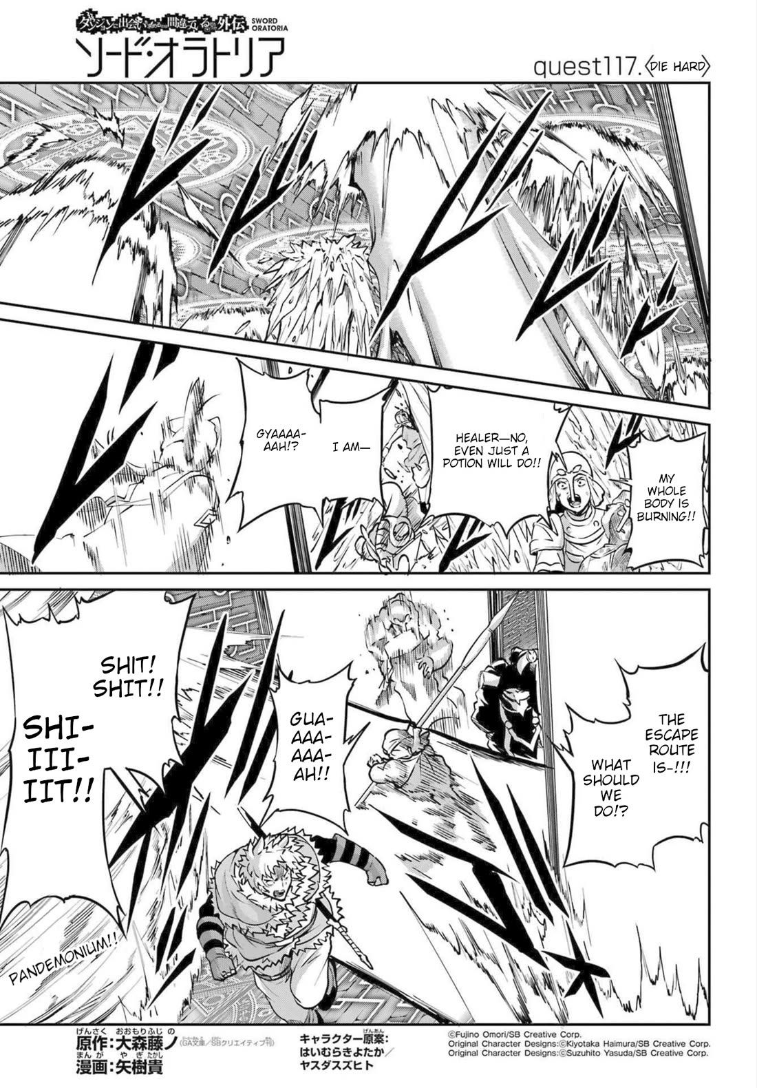 Dungeon ni Deai o Motomeru no wa Machigatte Iru Darou ka Gaiden - Sword Oratoria Chapter 117 page 1 - Chapter 117: Die Hard