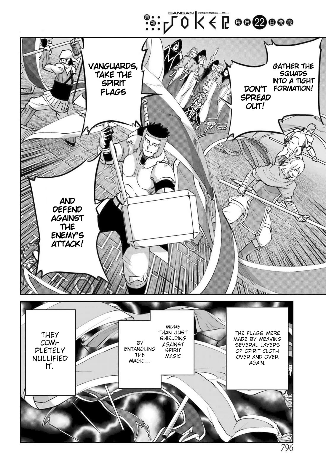 Dungeon ni Deai o Motomeru no wa Machigatte Iru Darou ka Gaiden - Sword Oratoria Chapter 117 page 17 - Chapter 117: Die Hard