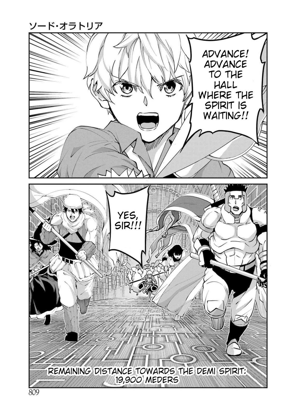 Dungeon ni Deai o Motomeru no wa Machigatte Iru Darou ka Gaiden - Sword Oratoria Chapter 117 page 28 - Chapter 117: Die Hard