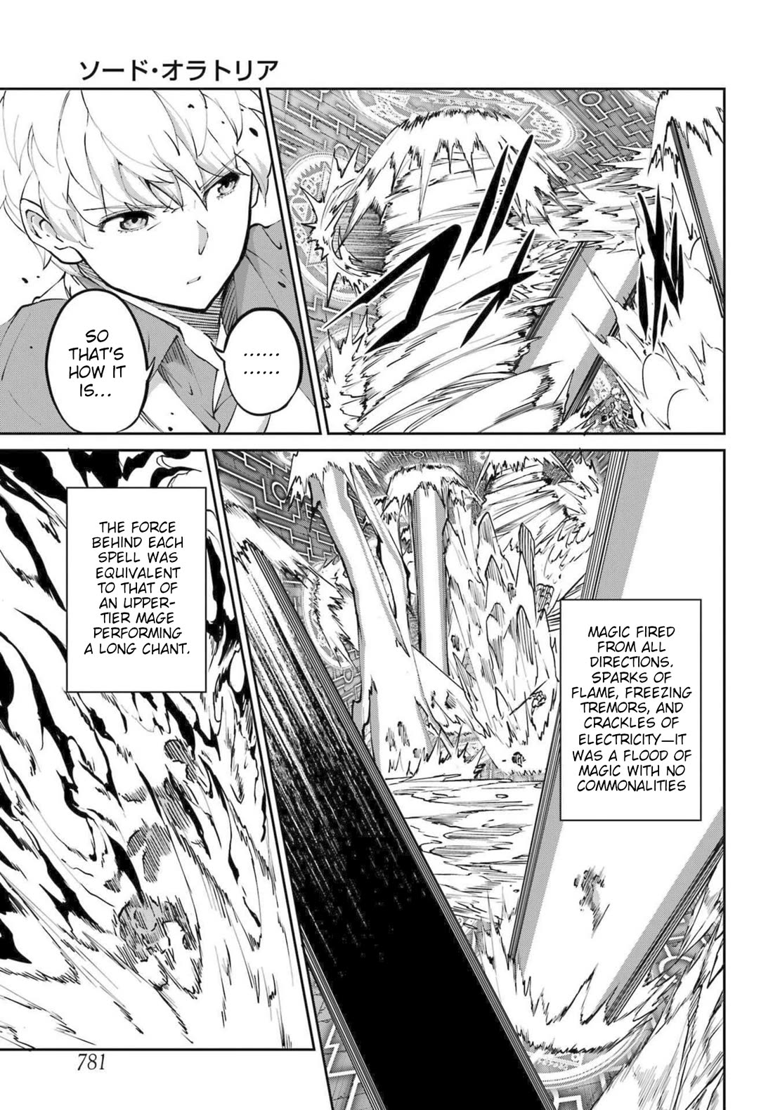 Dungeon ni Deai o Motomeru no wa Machigatte Iru Darou ka Gaiden - Sword Oratoria Chapter 117 page 3 - Chapter 117: Die Hard