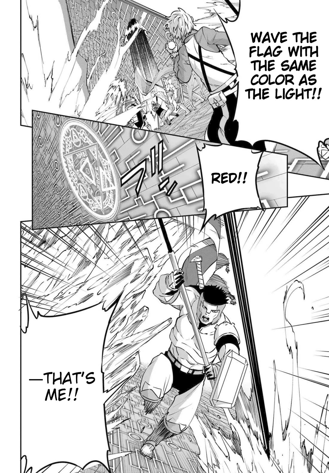 Dungeon ni Deai o Motomeru no wa Machigatte Iru Darou ka Gaiden - Sword Oratoria Chapter 117 page 9 - Chapter 117: Die Hard