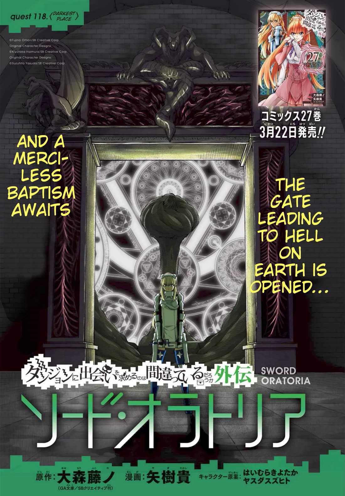 Dungeon ni Deai o Motomeru no wa Machigatte Iru Darou ka Gaiden - Sword Oratoria Chapter 118 page 1 - Chapter 118: Darkest Place