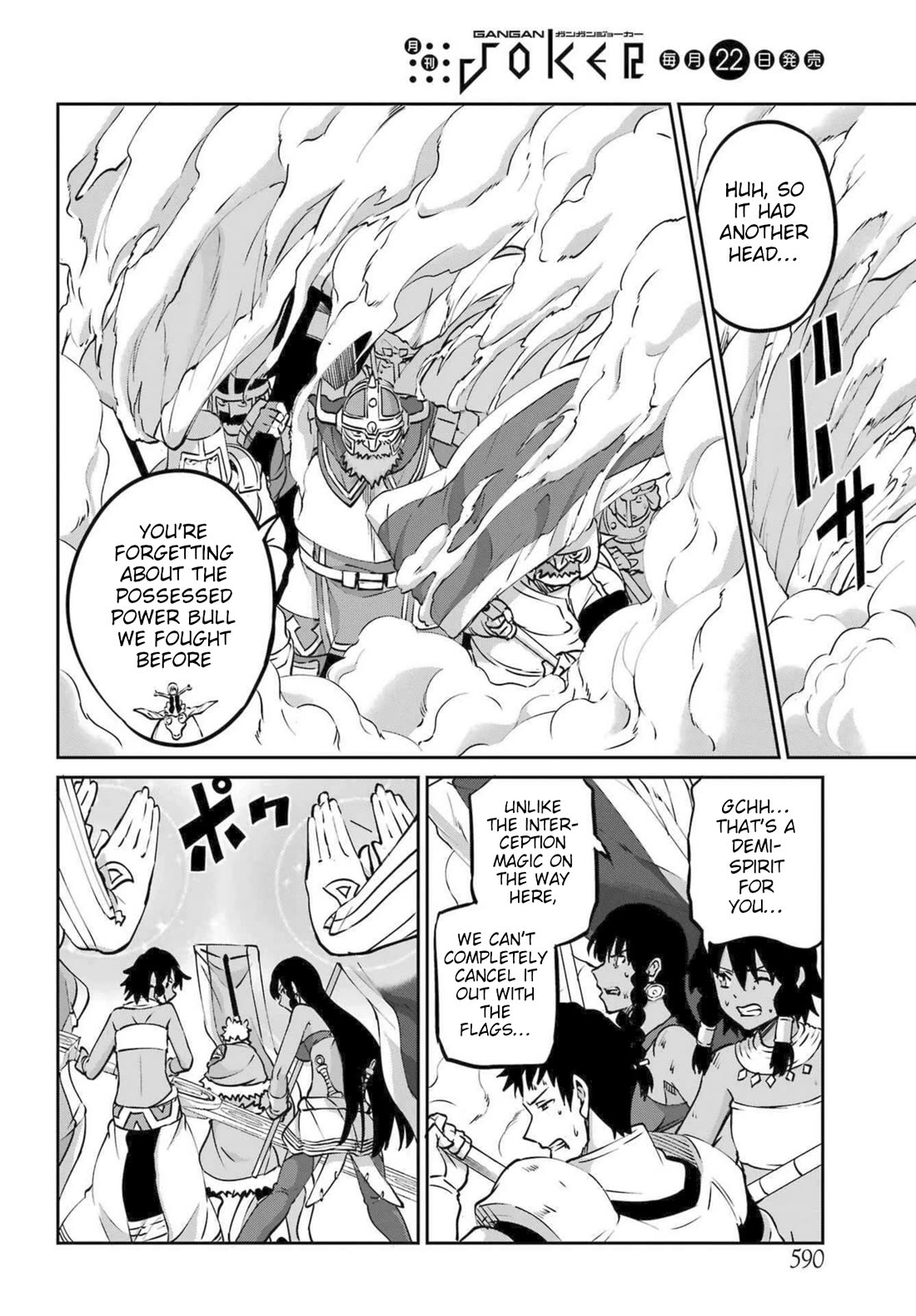 Dungeon ni Deai o Motomeru no wa Machigatte Iru Darou ka Gaiden - Sword Oratoria Chapter 118 page 19 - Chapter 118: Darkest Place