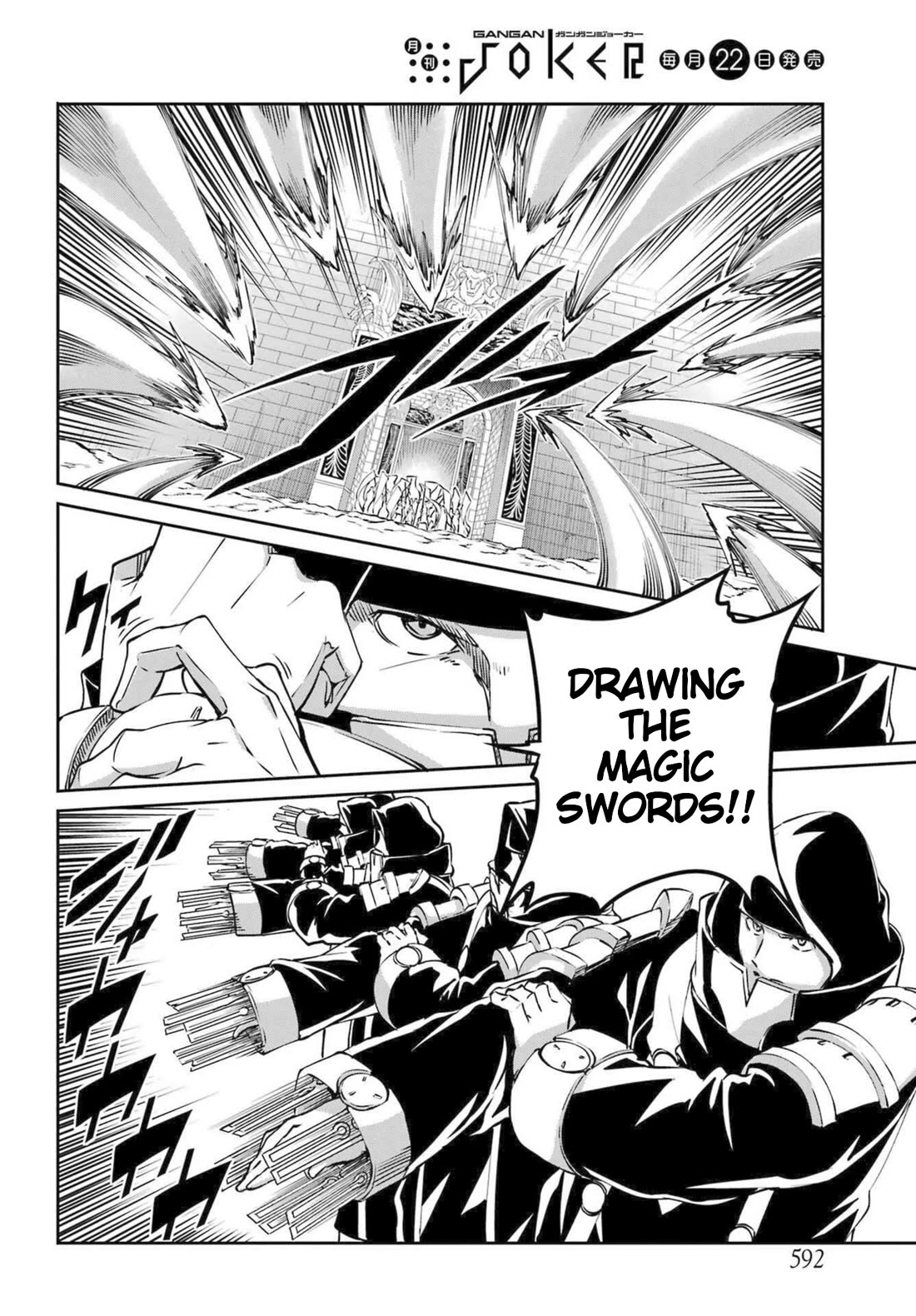 Dungeon ni Deai o Motomeru no wa Machigatte Iru Darou ka Gaiden - Sword Oratoria Chapter 118 page 21 - Chapter 118: Darkest Place