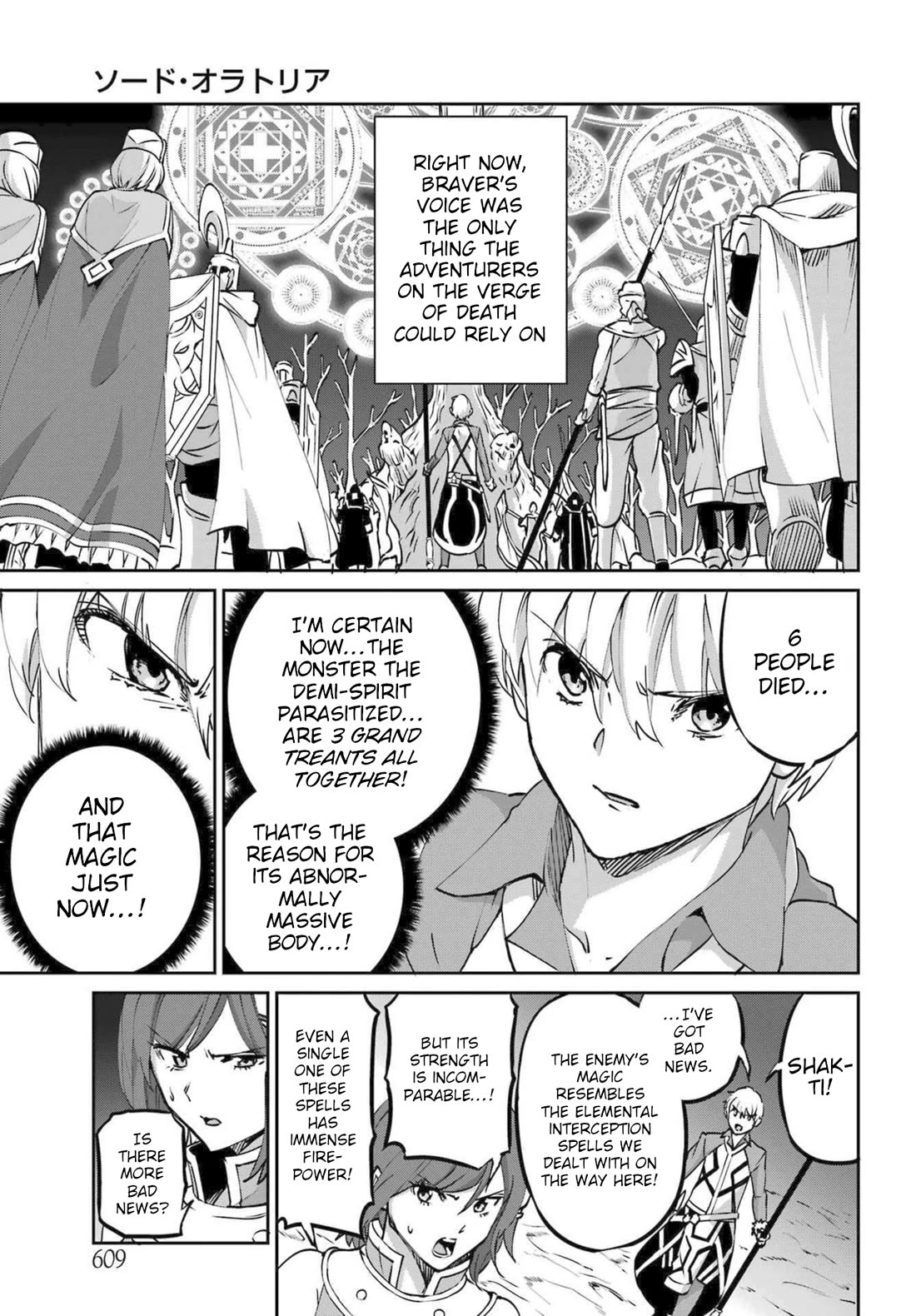 Dungeon ni Deai o Motomeru no wa Machigatte Iru Darou ka Gaiden - Sword Oratoria Chapter 118 page 34 - Chapter 118: Darkest Place