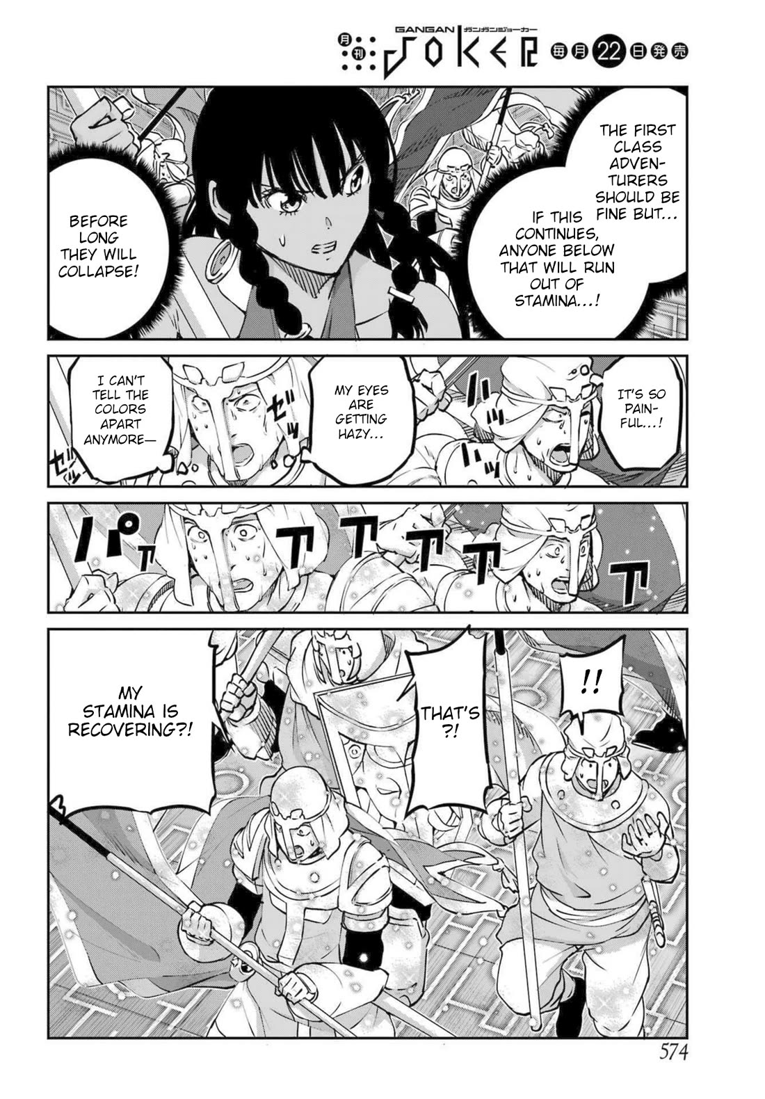 Dungeon ni Deai o Motomeru no wa Machigatte Iru Darou ka Gaiden - Sword Oratoria Chapter 118 page 4 - Chapter 118: Darkest Place