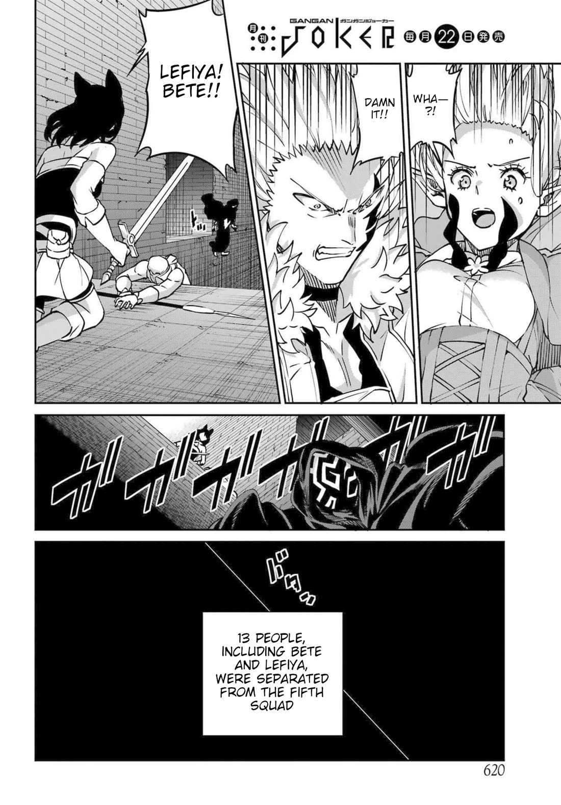 Dungeon ni Deai o Motomeru no wa Machigatte Iru Darou ka Gaiden - Sword Oratoria Chapter 118 page 43 - Chapter 118: Darkest Place