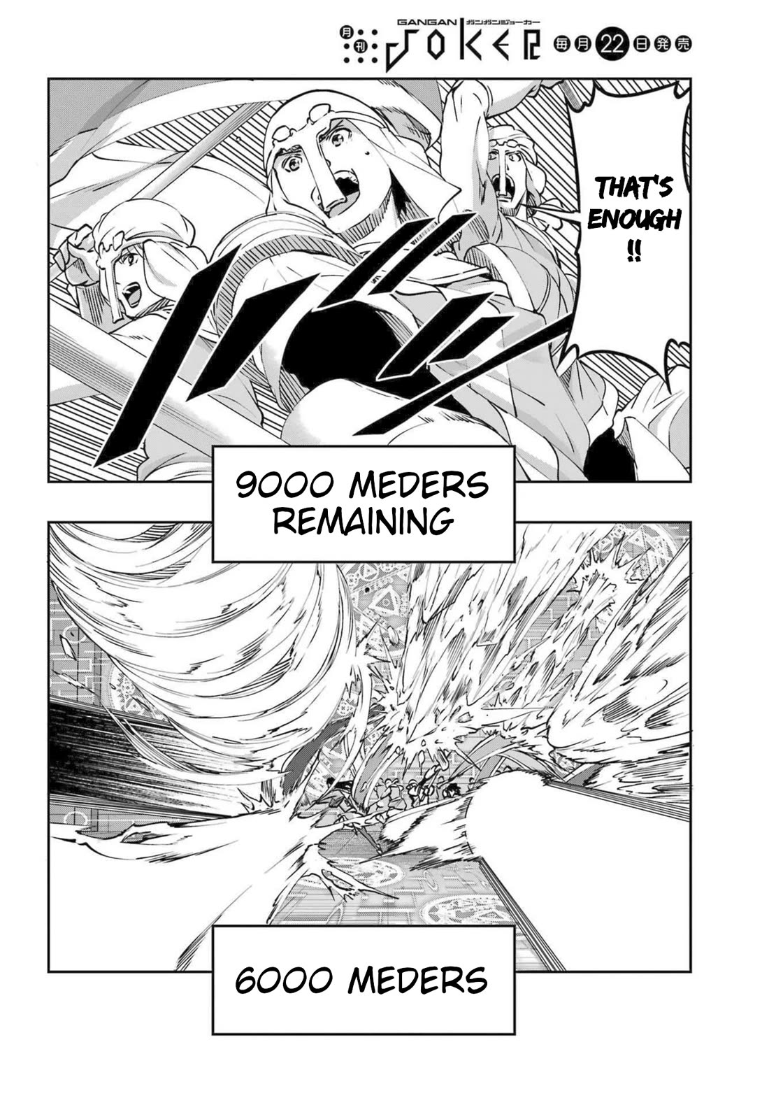 Dungeon ni Deai o Motomeru no wa Machigatte Iru Darou ka Gaiden - Sword Oratoria Chapter 118 page 6 - Chapter 118: Darkest Place