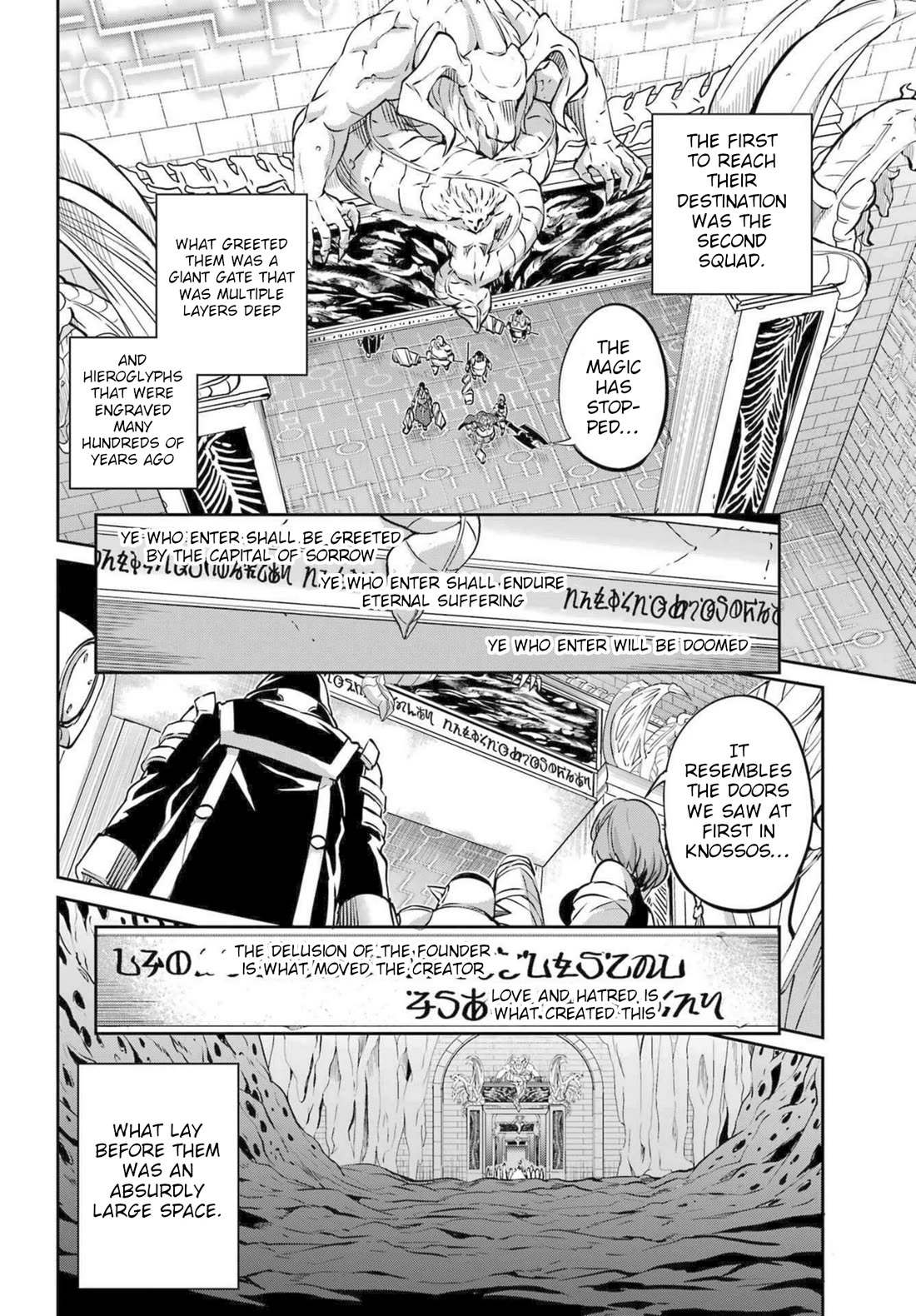 Dungeon ni Deai o Motomeru no wa Machigatte Iru Darou ka Gaiden - Sword Oratoria Chapter 118 page 8 - Chapter 118: Darkest Place
