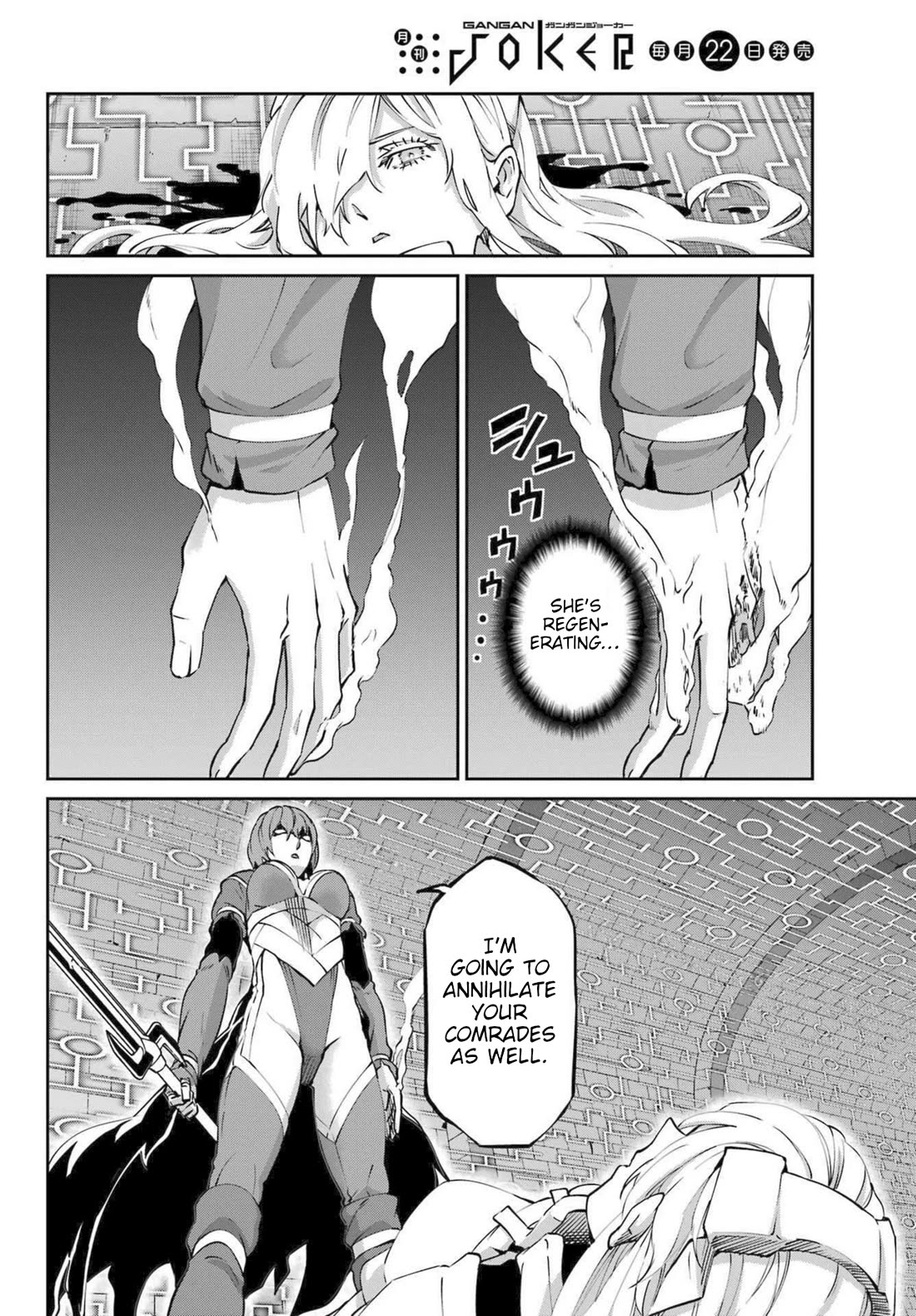 Dungeon ni Deai o Motomeru no wa Machigatte Iru Darou ka Gaiden - Sword Oratoria Chapter 119 page 40 - Chapter 119: Tempest