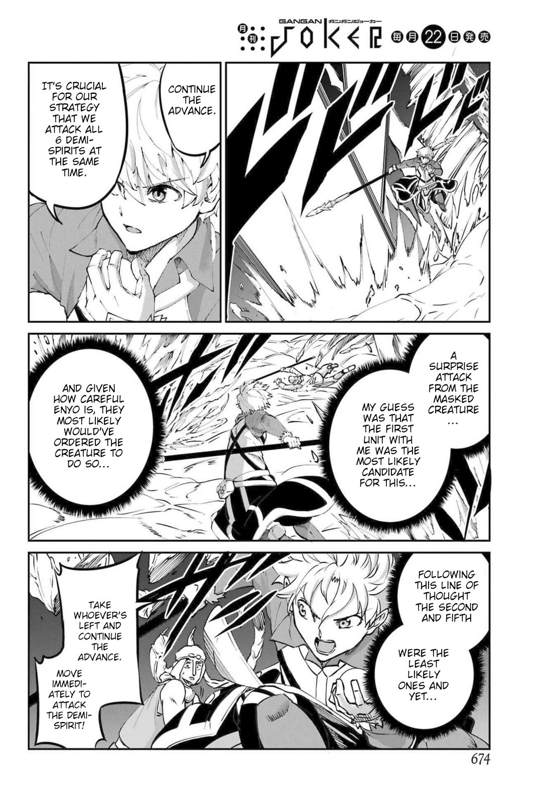 Dungeon ni Deai o Motomeru no wa Machigatte Iru Darou ka Gaiden - Sword Oratoria Chapter 119 page 8 - Chapter 119: Tempest