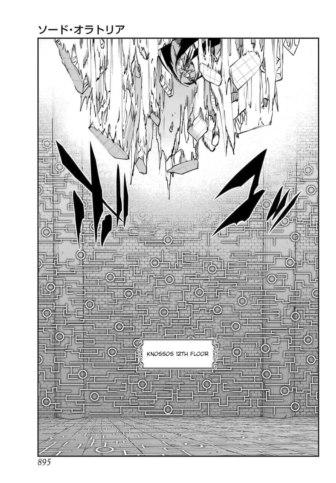 Dungeon ni Deai o Motomeru no wa Machigatte Iru Darou ka Gaiden - Sword Oratoria Chapter 120 page 21 - Chapter 120: Avenger
